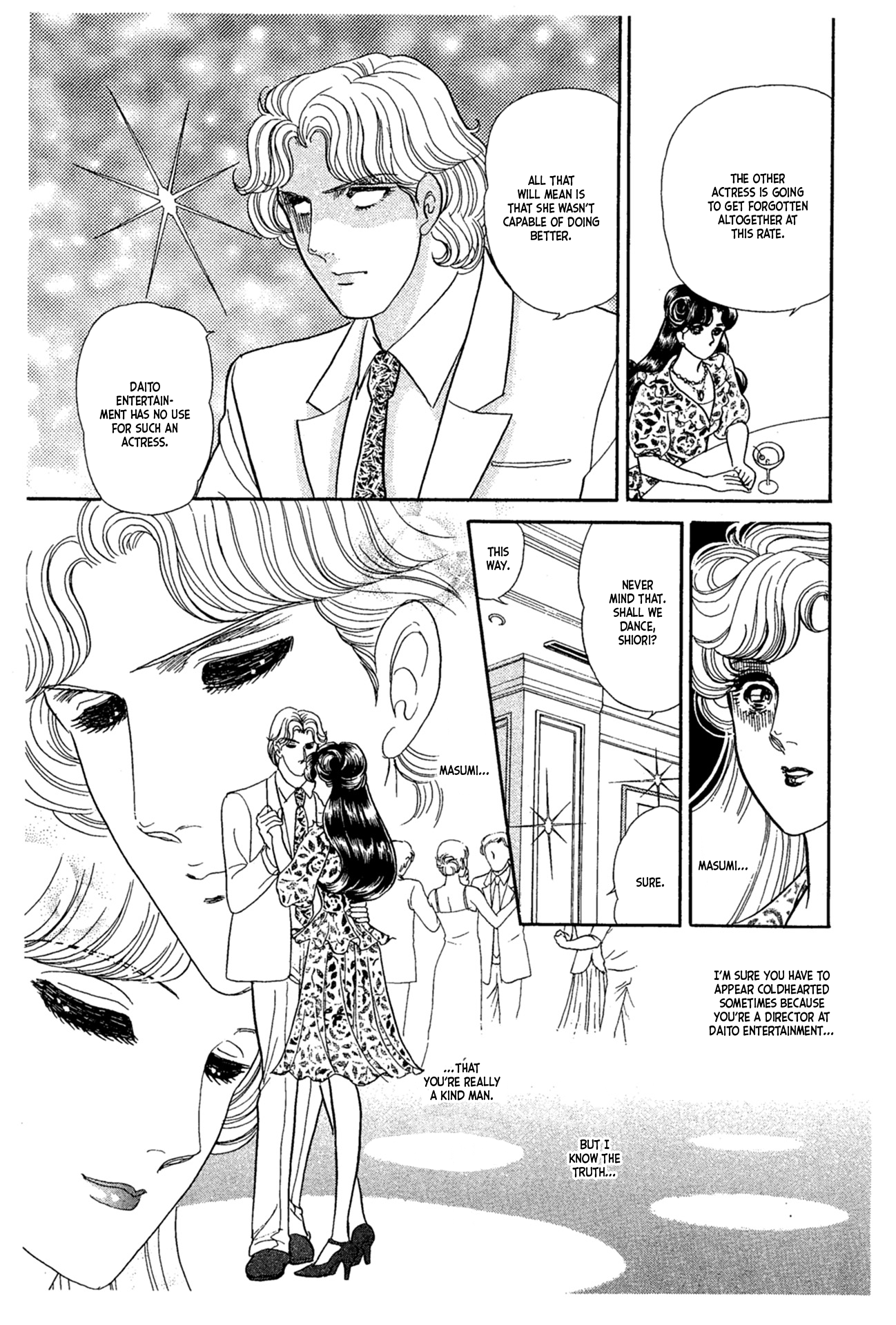 Read Glass Mask Manga Online