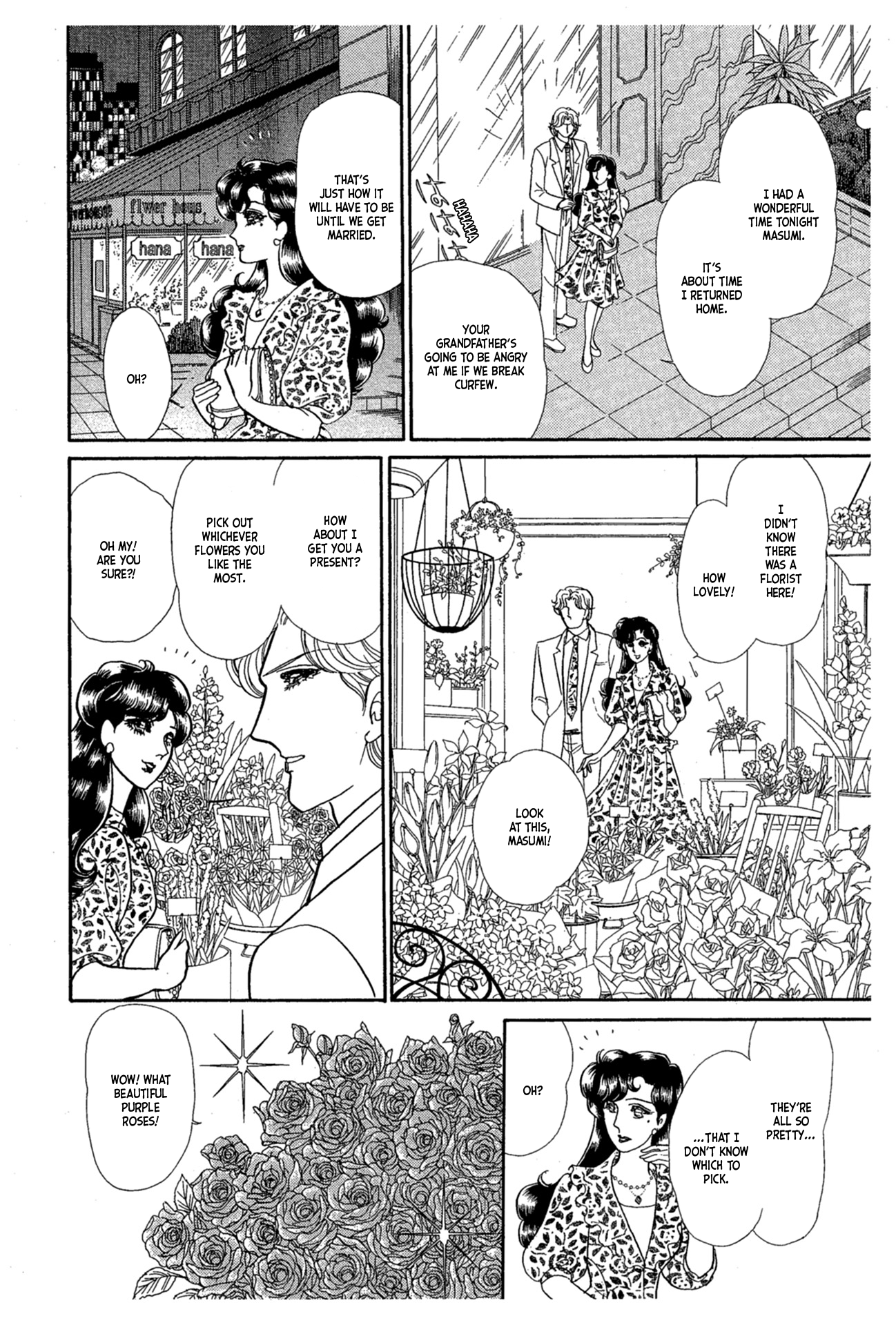 Read Glass Mask Manga Online