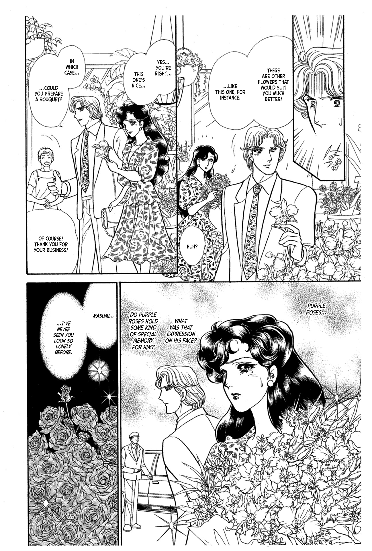 Read Glass Mask Manga Online