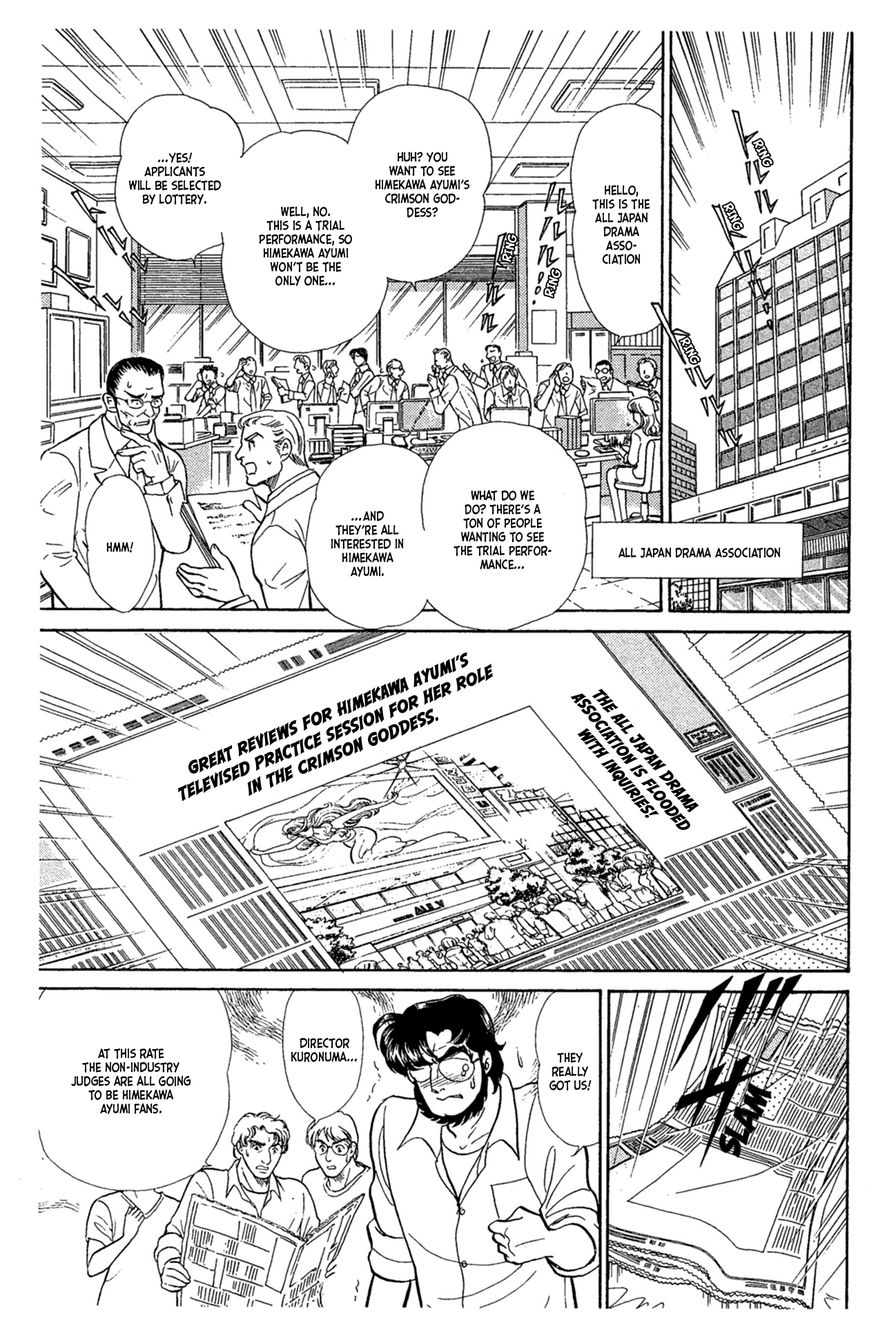 Read Glass Mask Manga Online
