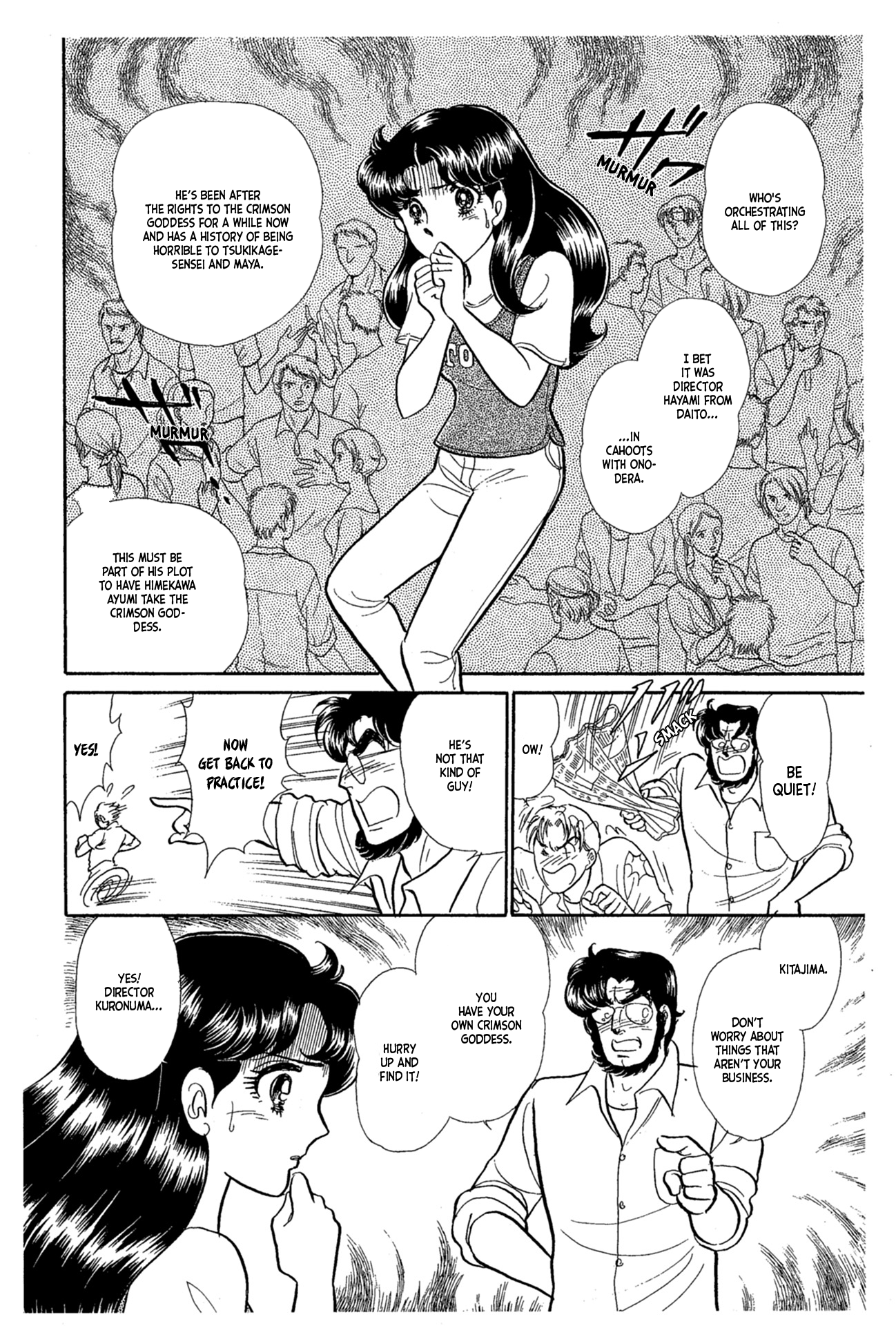Read Glass Mask Manga Online