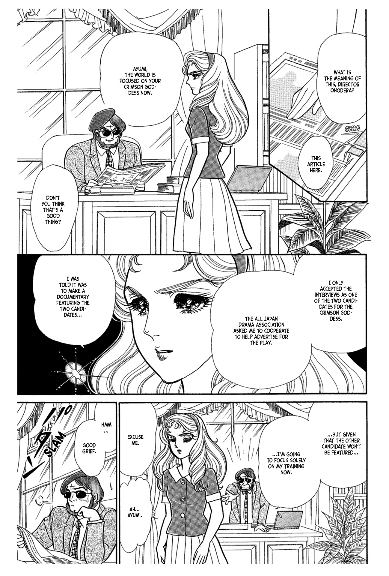 Read Glass Mask Manga Online