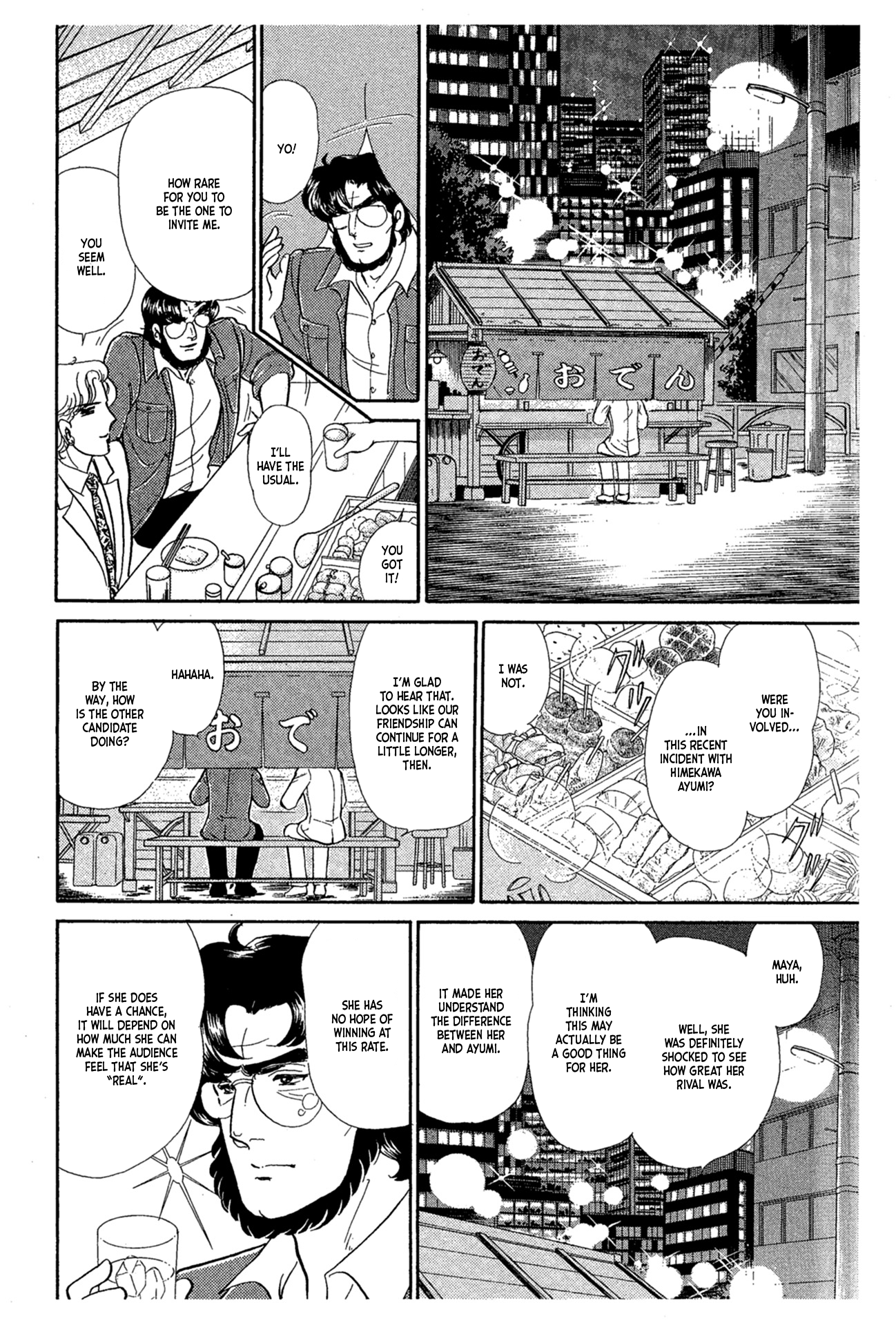 Read Glass Mask Manga Online
