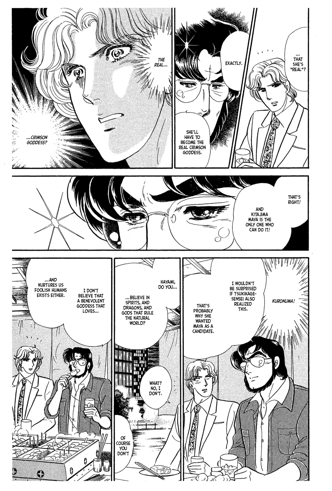 Read Glass Mask Manga Online