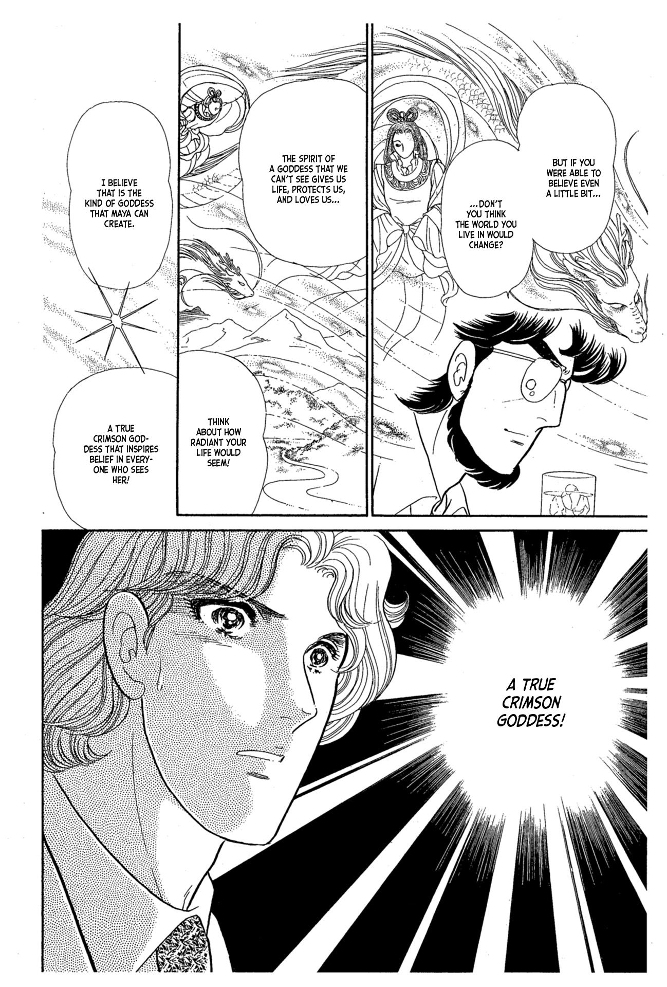 Read Glass Mask Manga Online