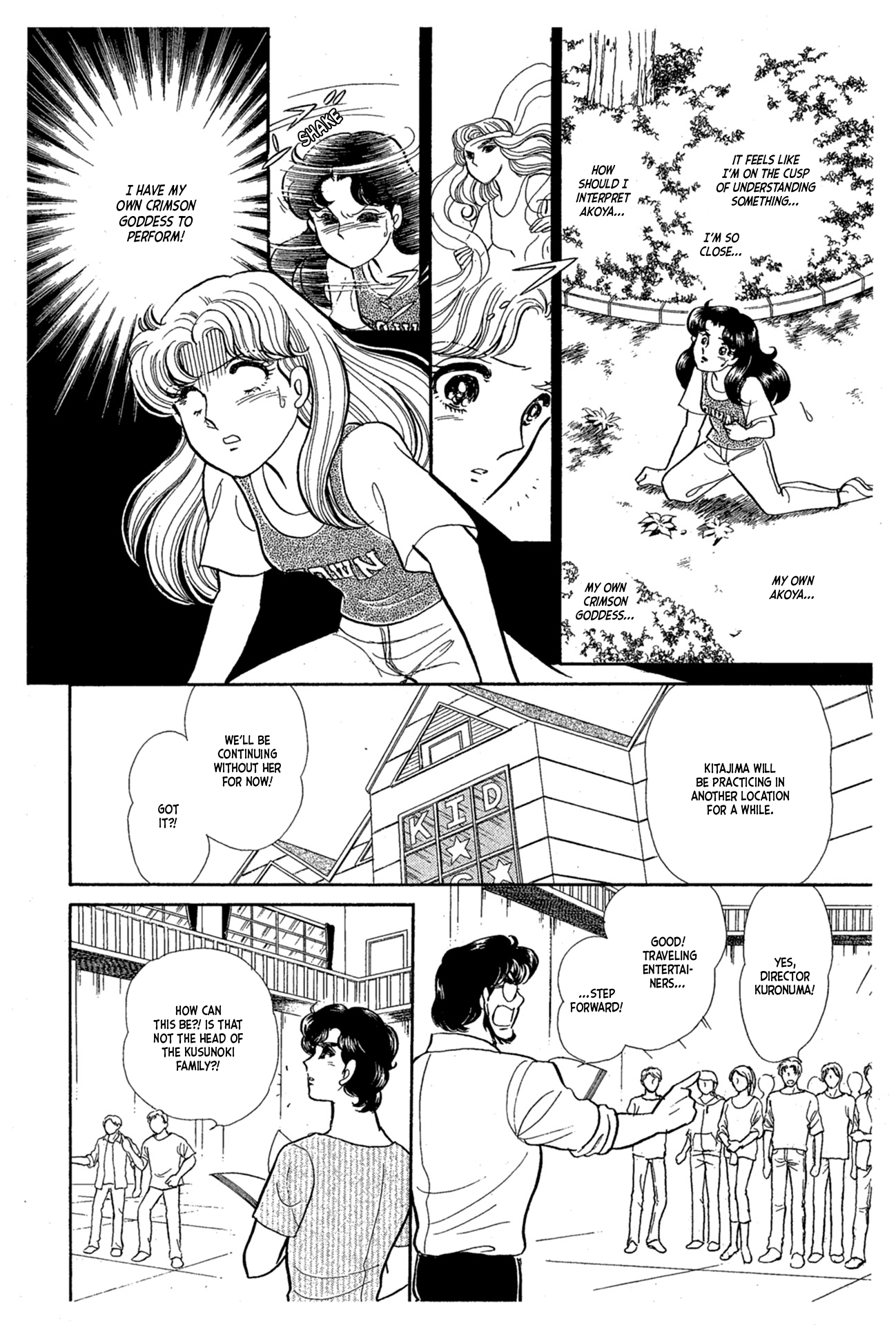 Read Glass Mask Manga Online