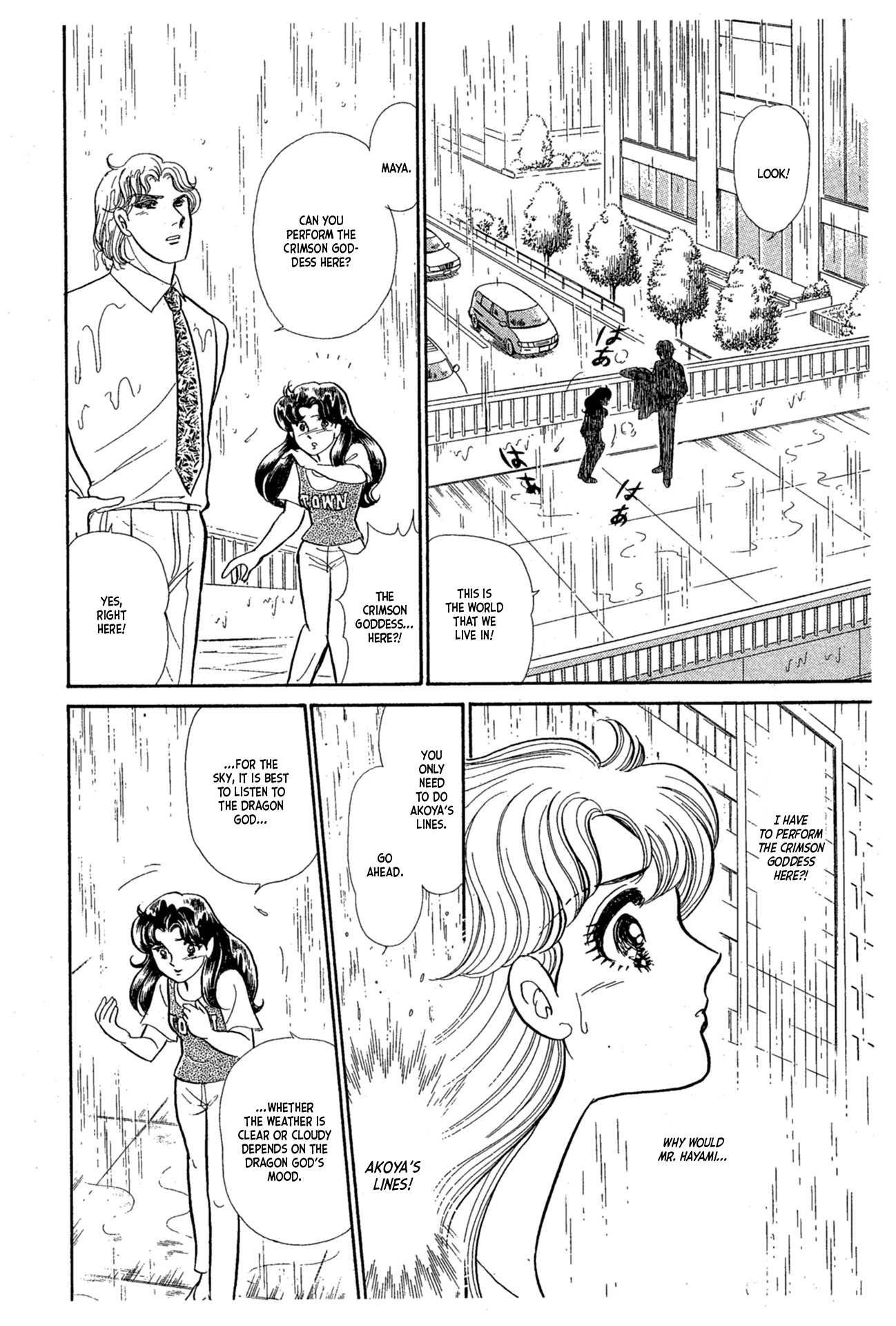 Read Glass Mask Manga Online