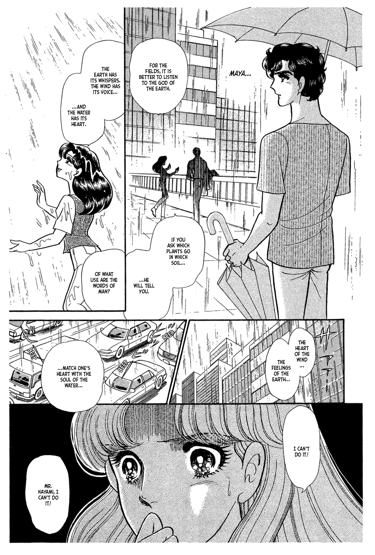 Read Glass Mask Manga Online