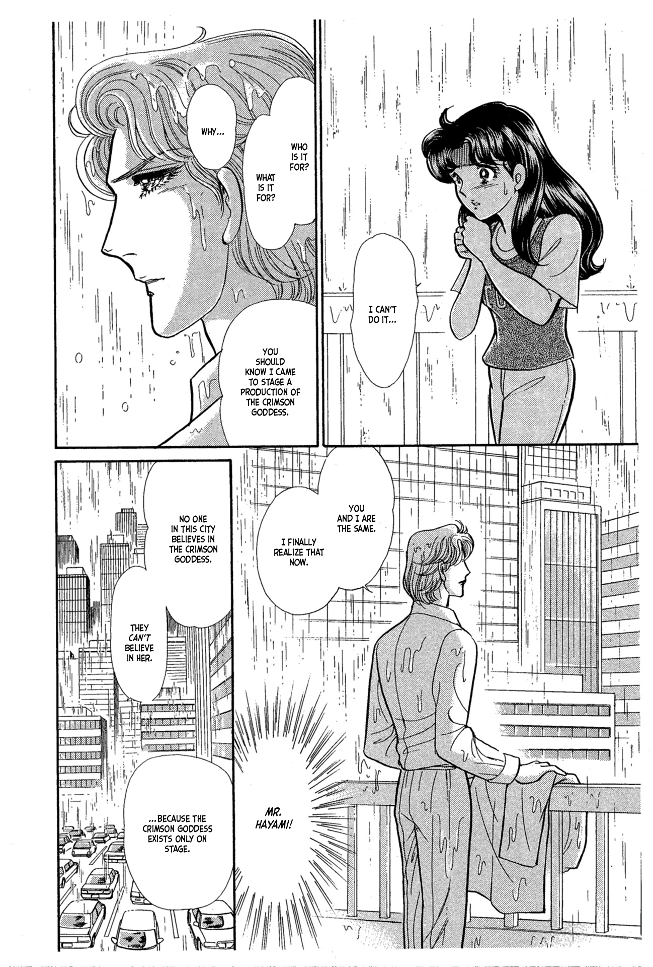 Read Glass Mask Manga Online