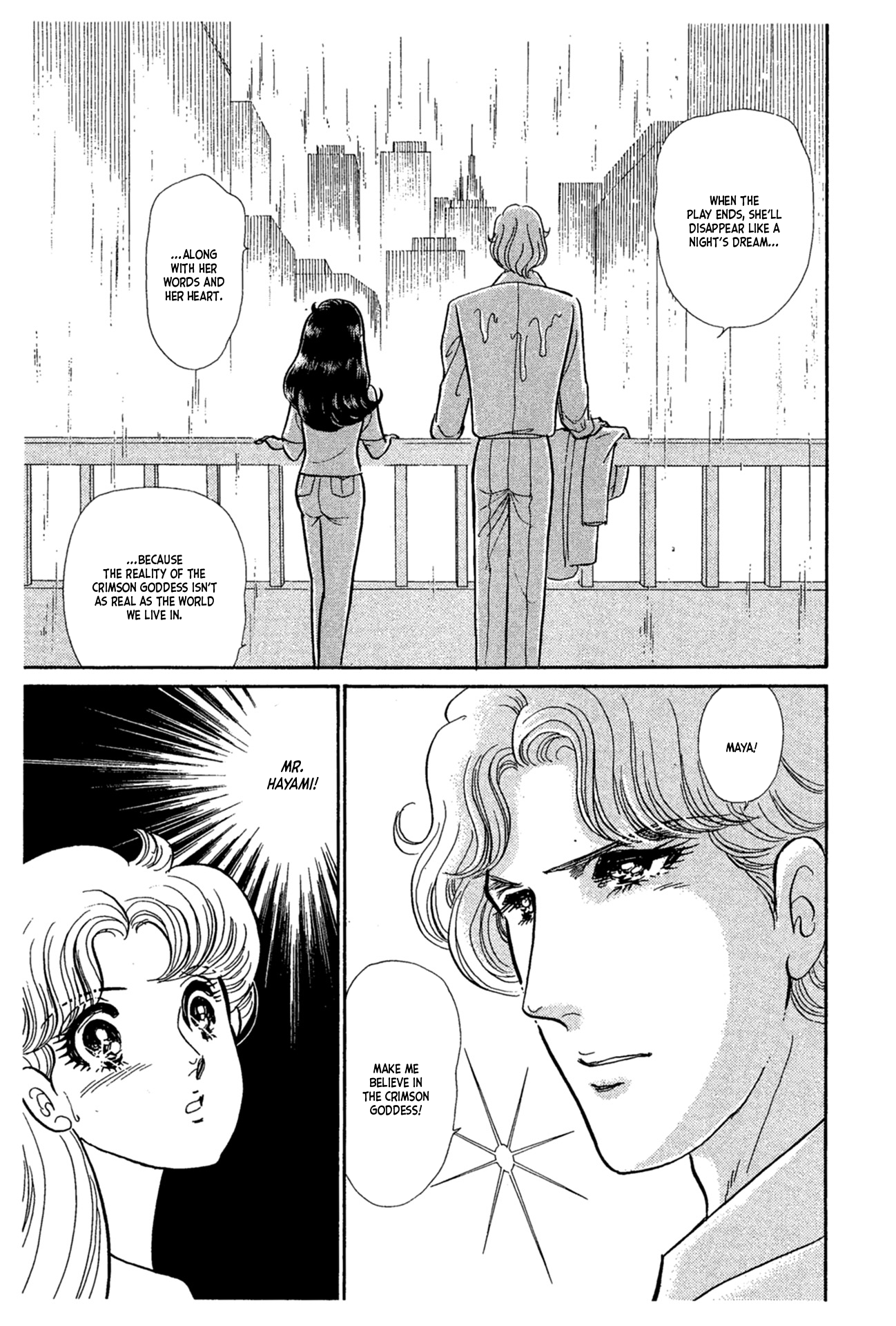 Read Glass Mask Manga Online