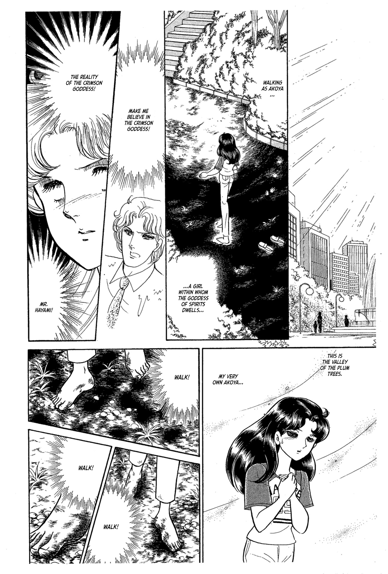 Read Glass Mask Manga Online