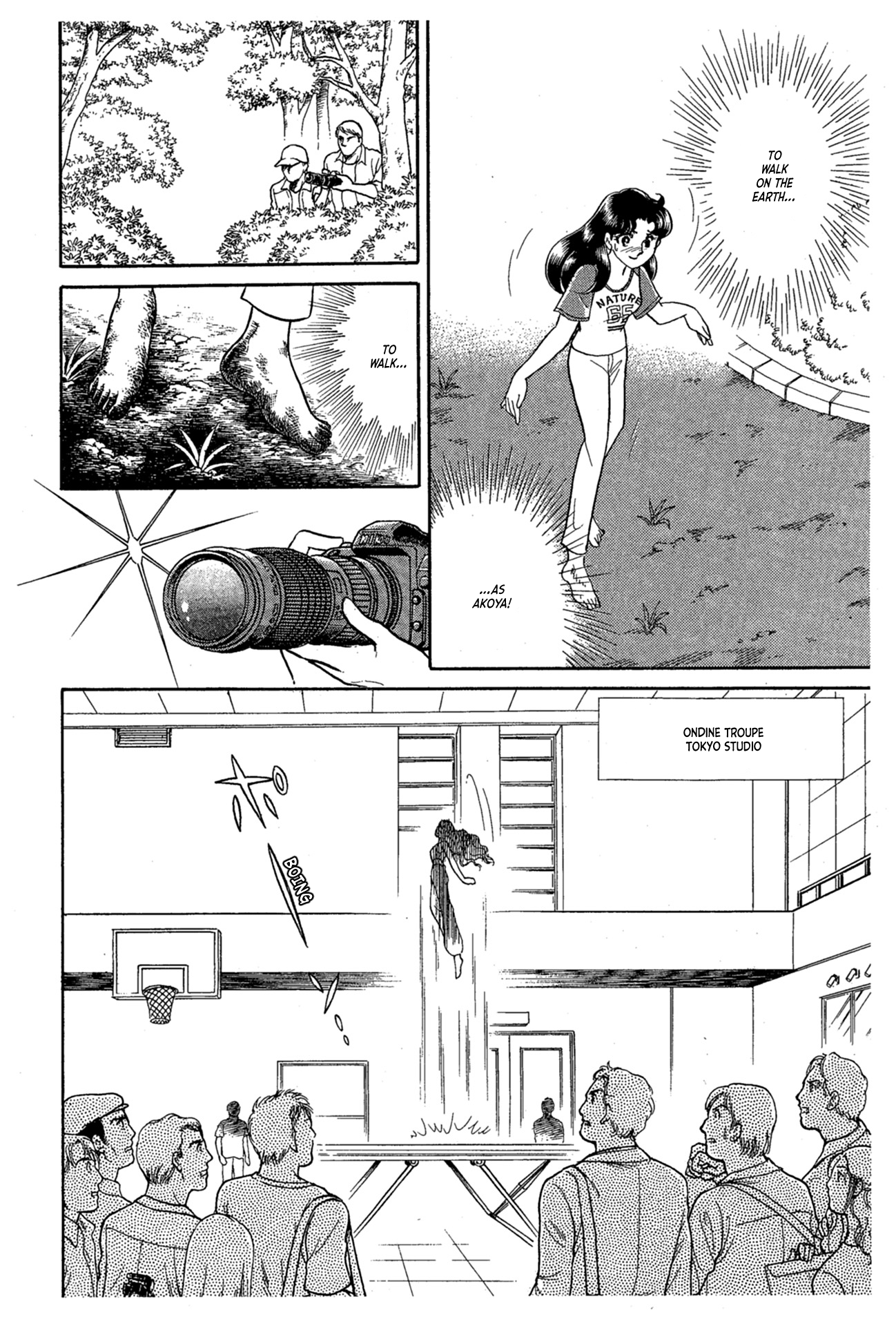 Read Glass Mask Manga Online