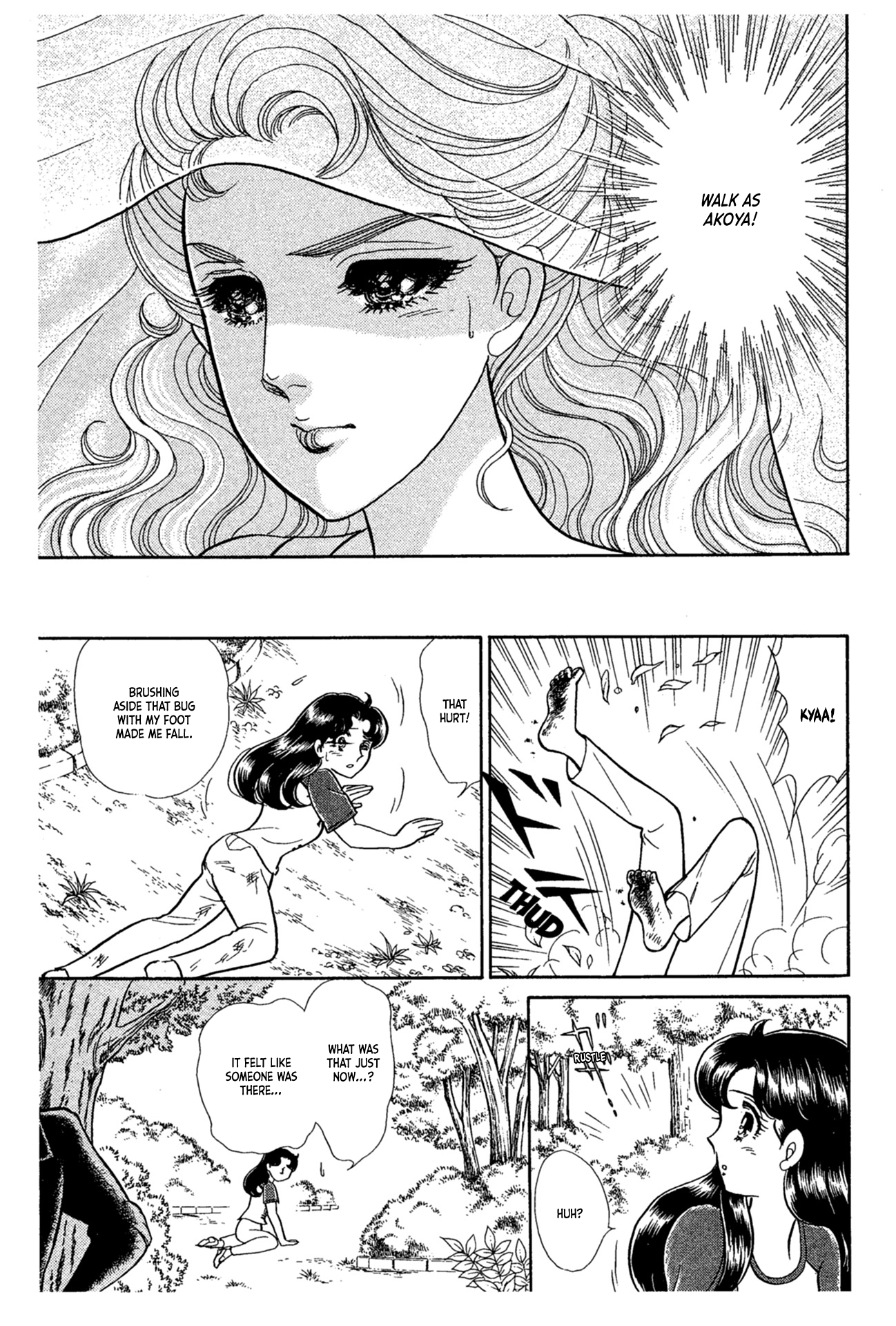 Read Glass Mask Manga Online