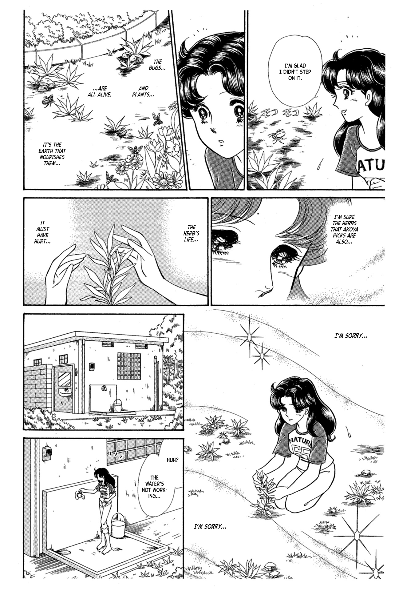 Read Glass Mask Manga Online