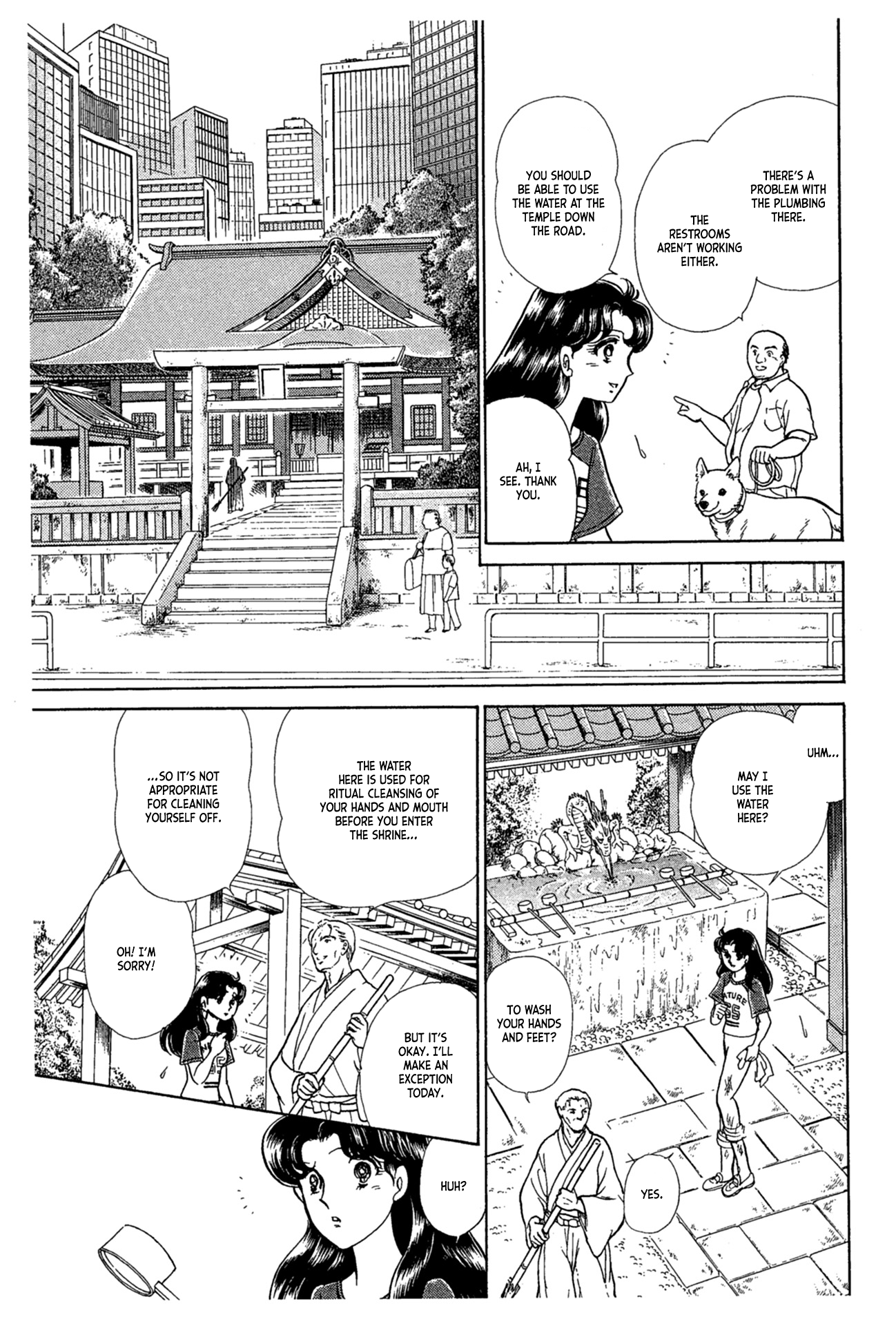 Read Glass Mask Manga Online