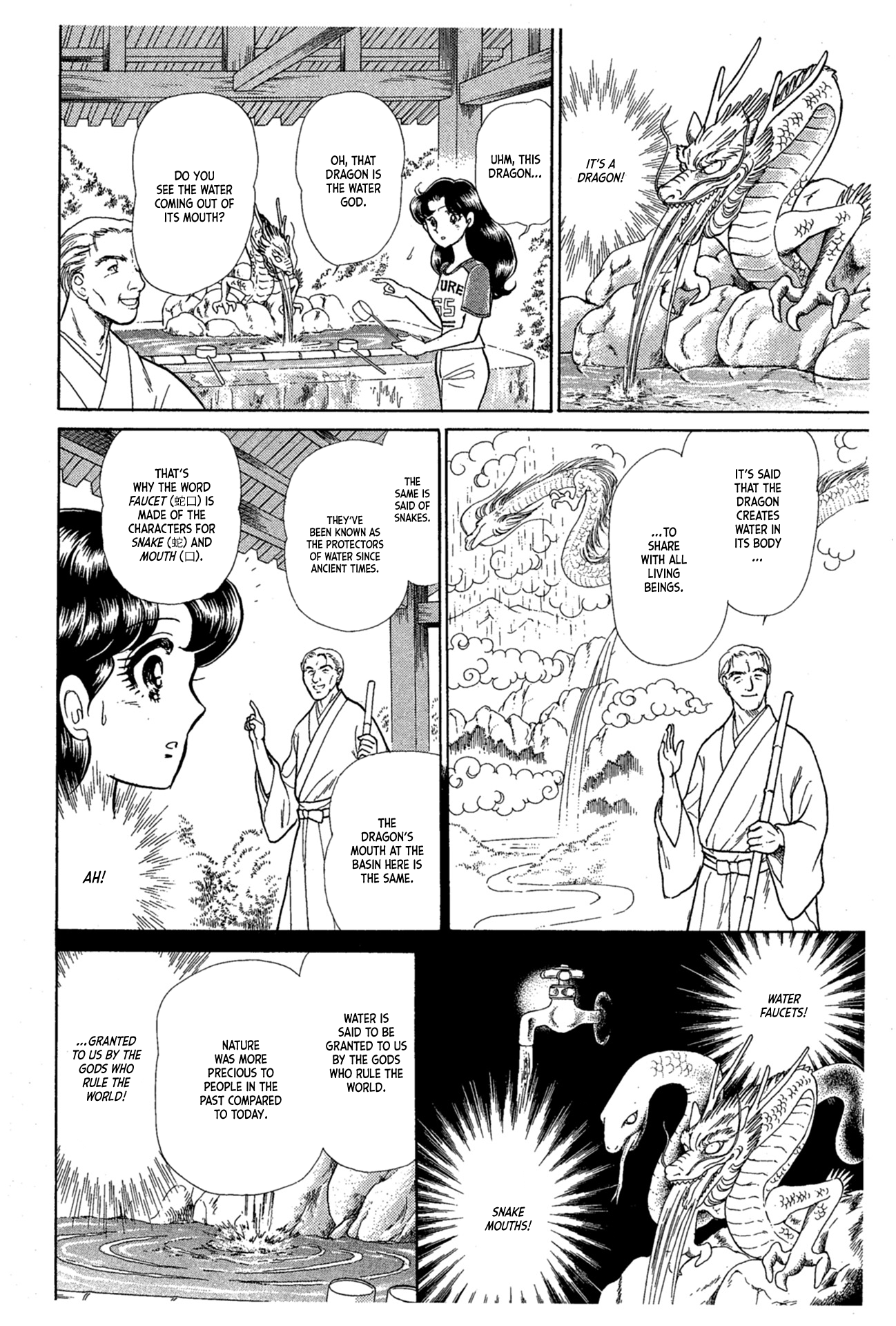 Read Glass Mask Manga Online