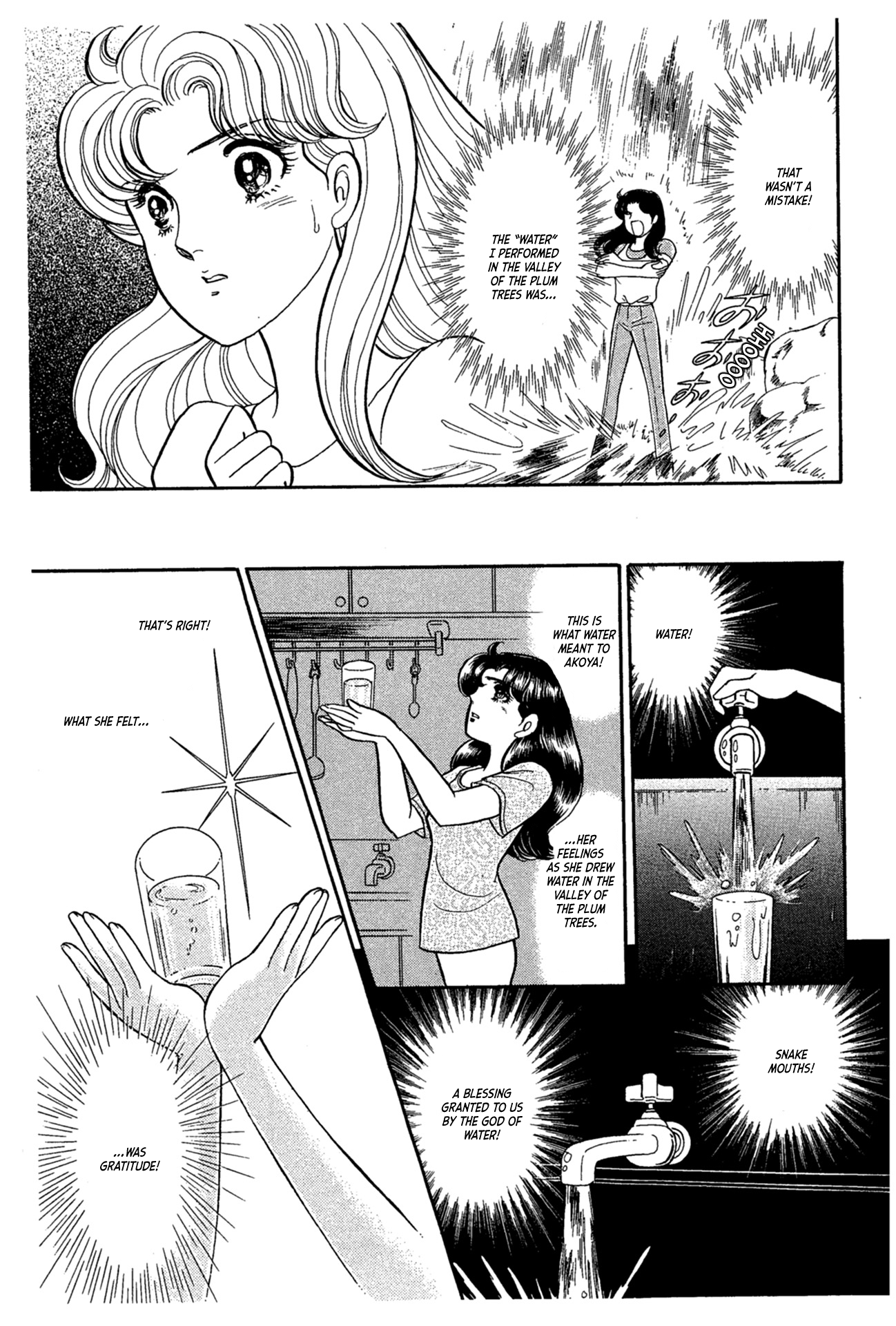 Read Glass Mask Manga Online