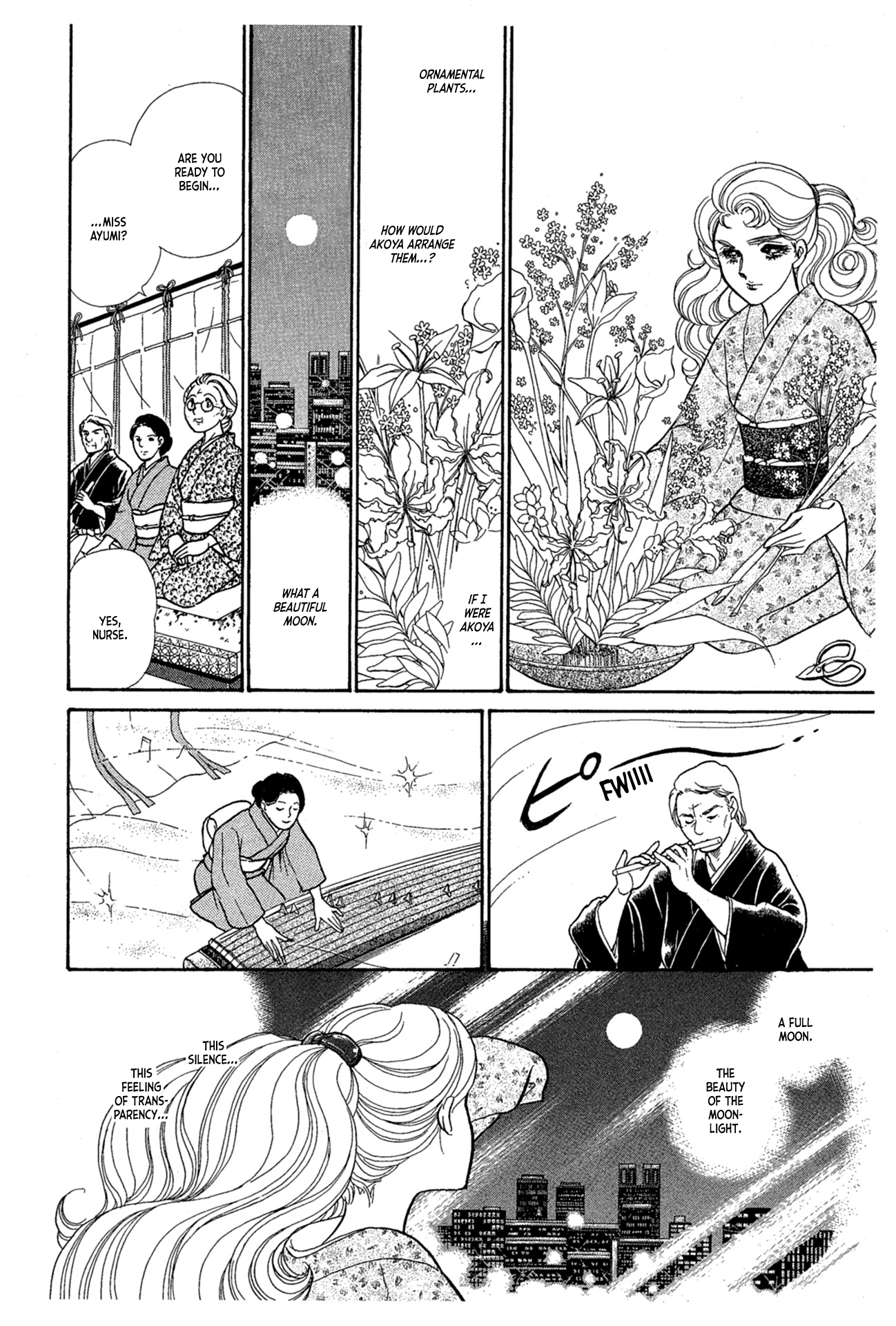 Read Glass Mask Manga Online