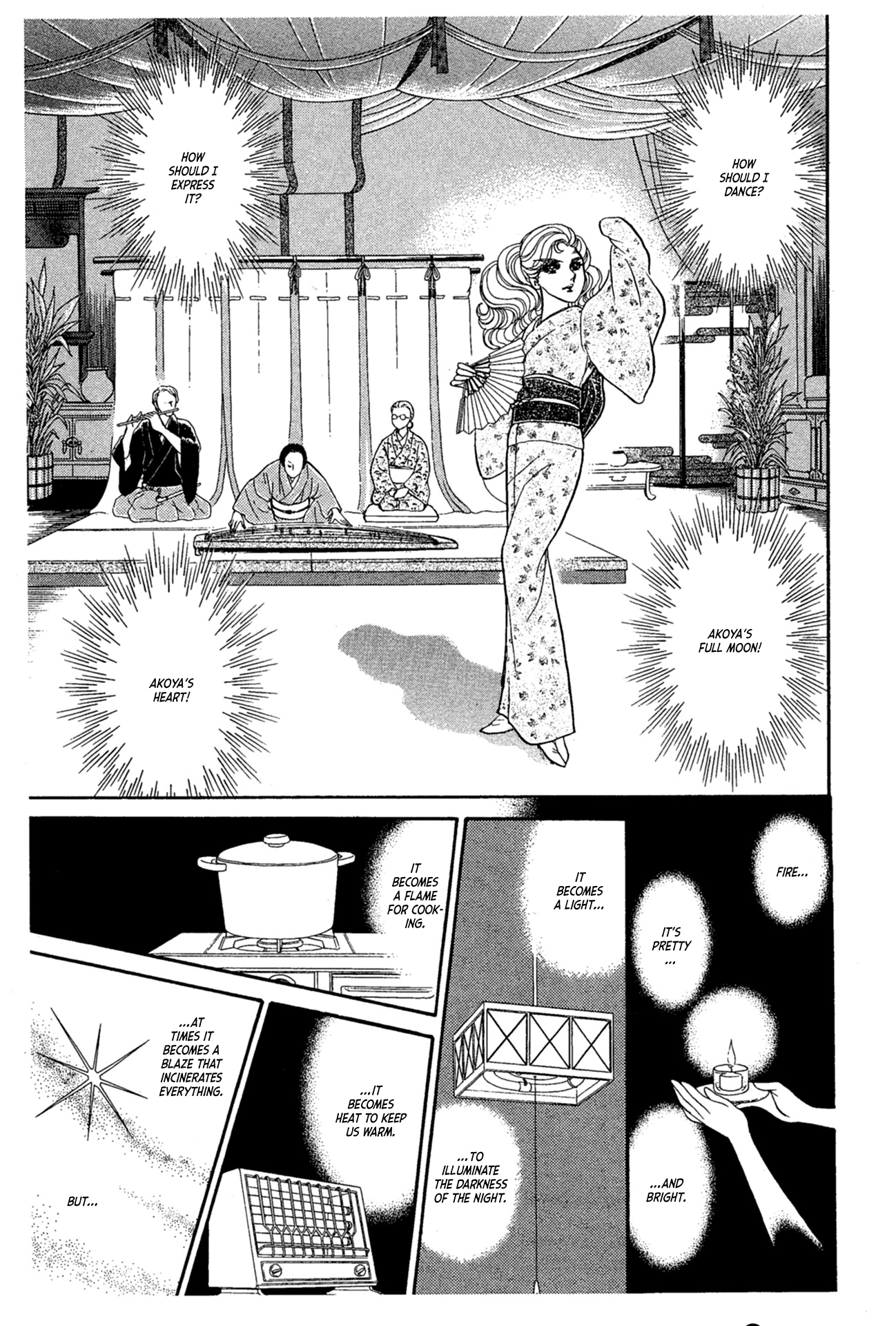 Read Glass Mask Manga Online