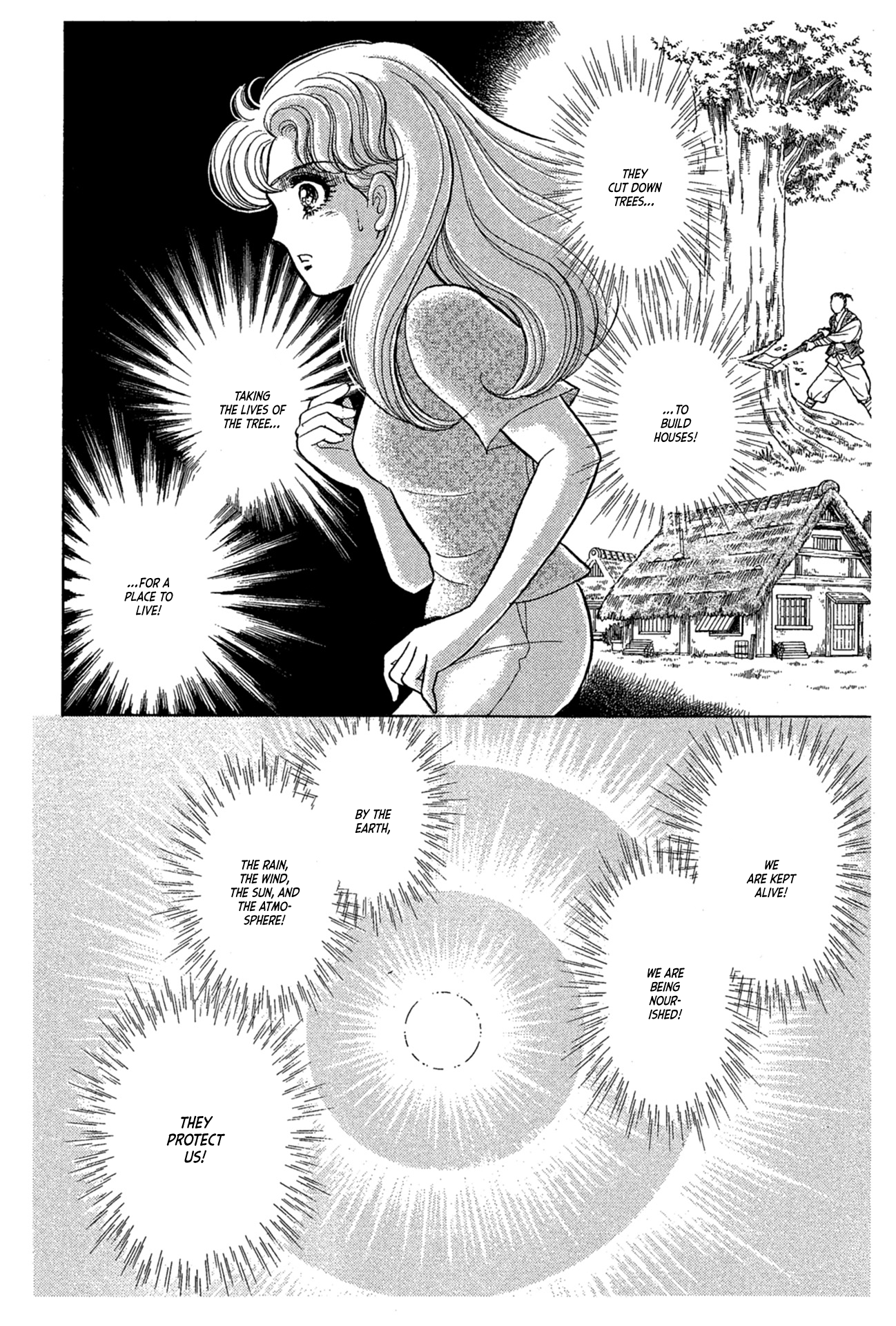 Read Glass Mask Manga Online