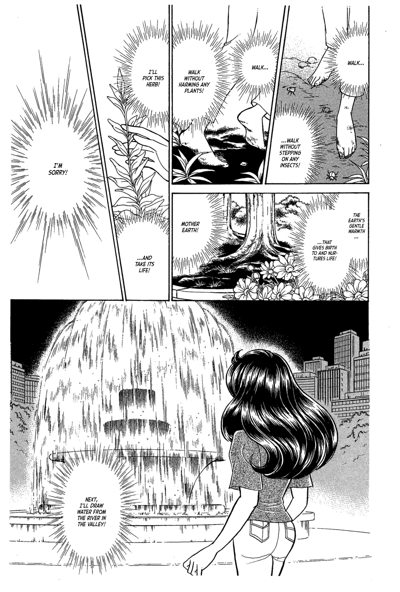 Read Glass Mask Manga Online