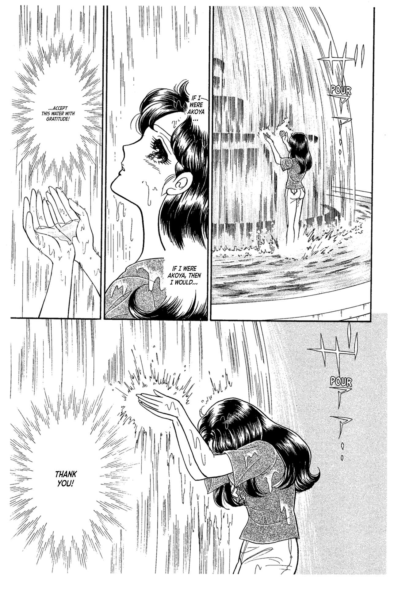 Read Glass Mask Manga Online