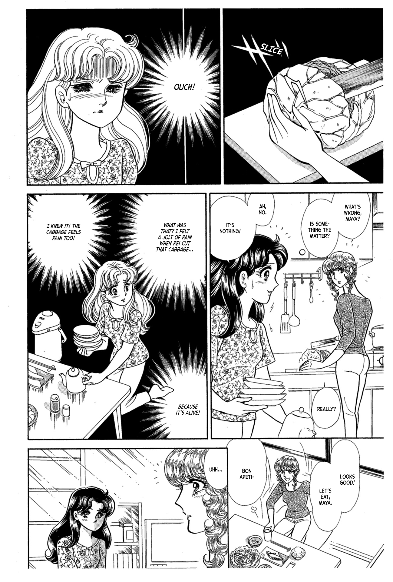 Read Glass Mask Manga Online