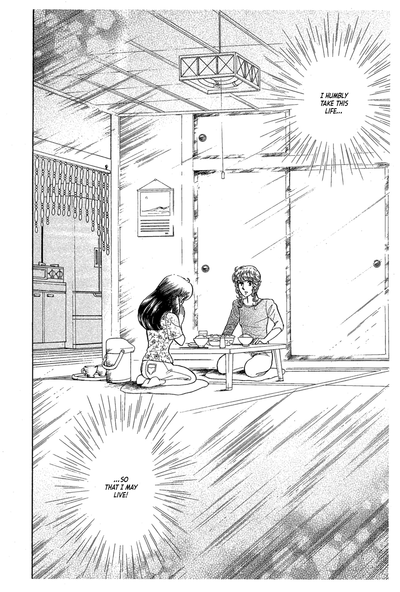 Read Glass Mask Manga Online