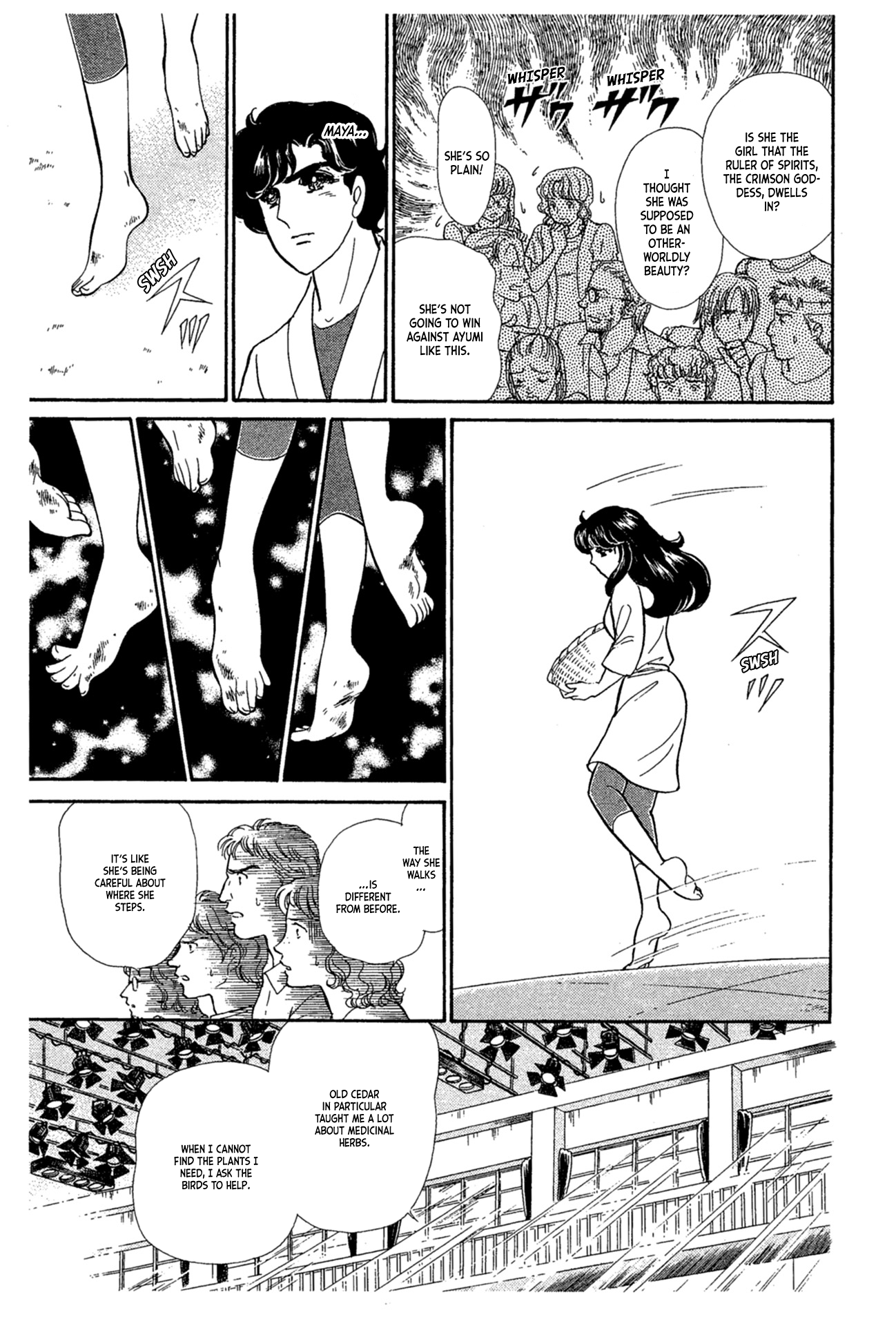 Read Glass Mask Manga Online