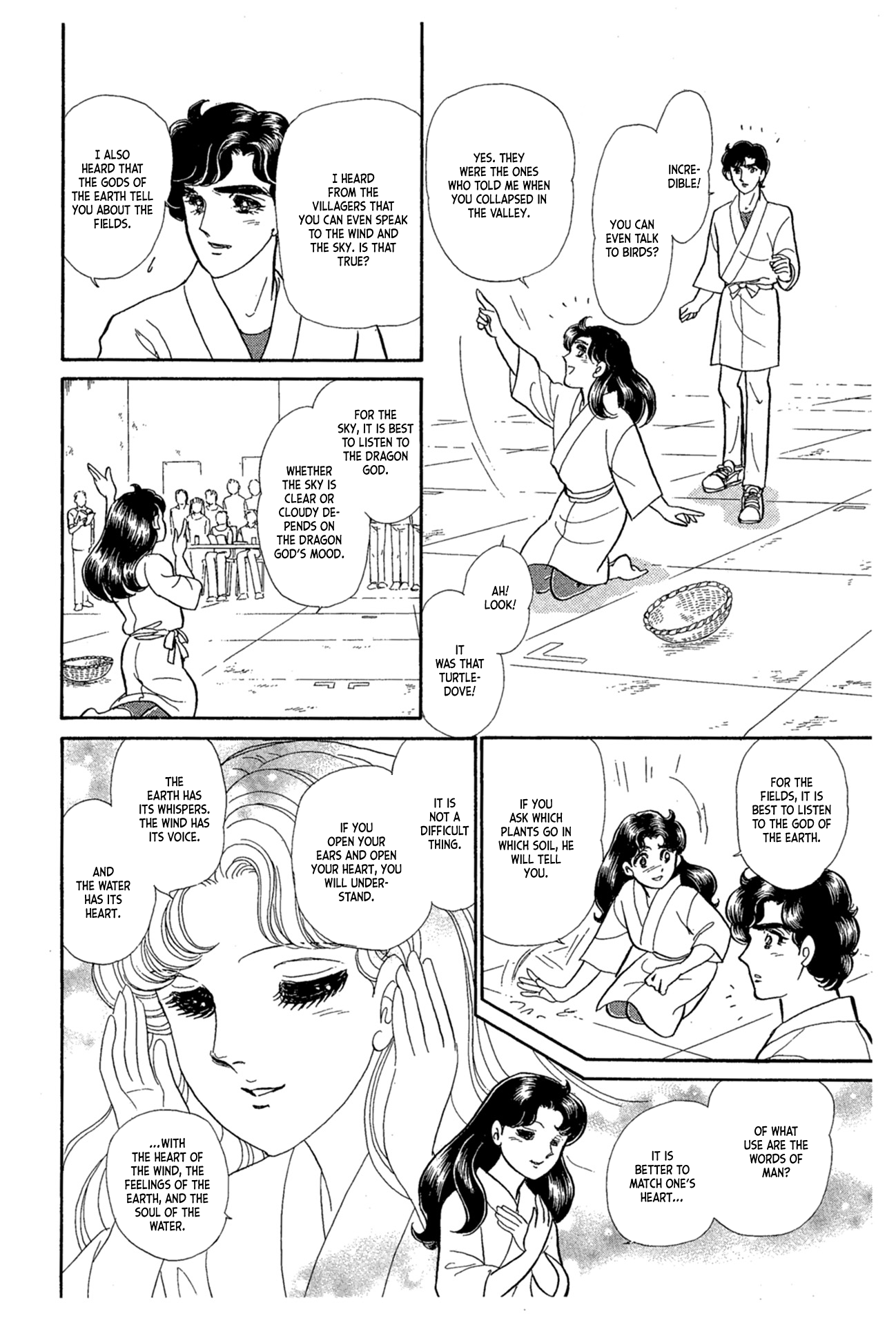 Read Glass Mask Manga Online