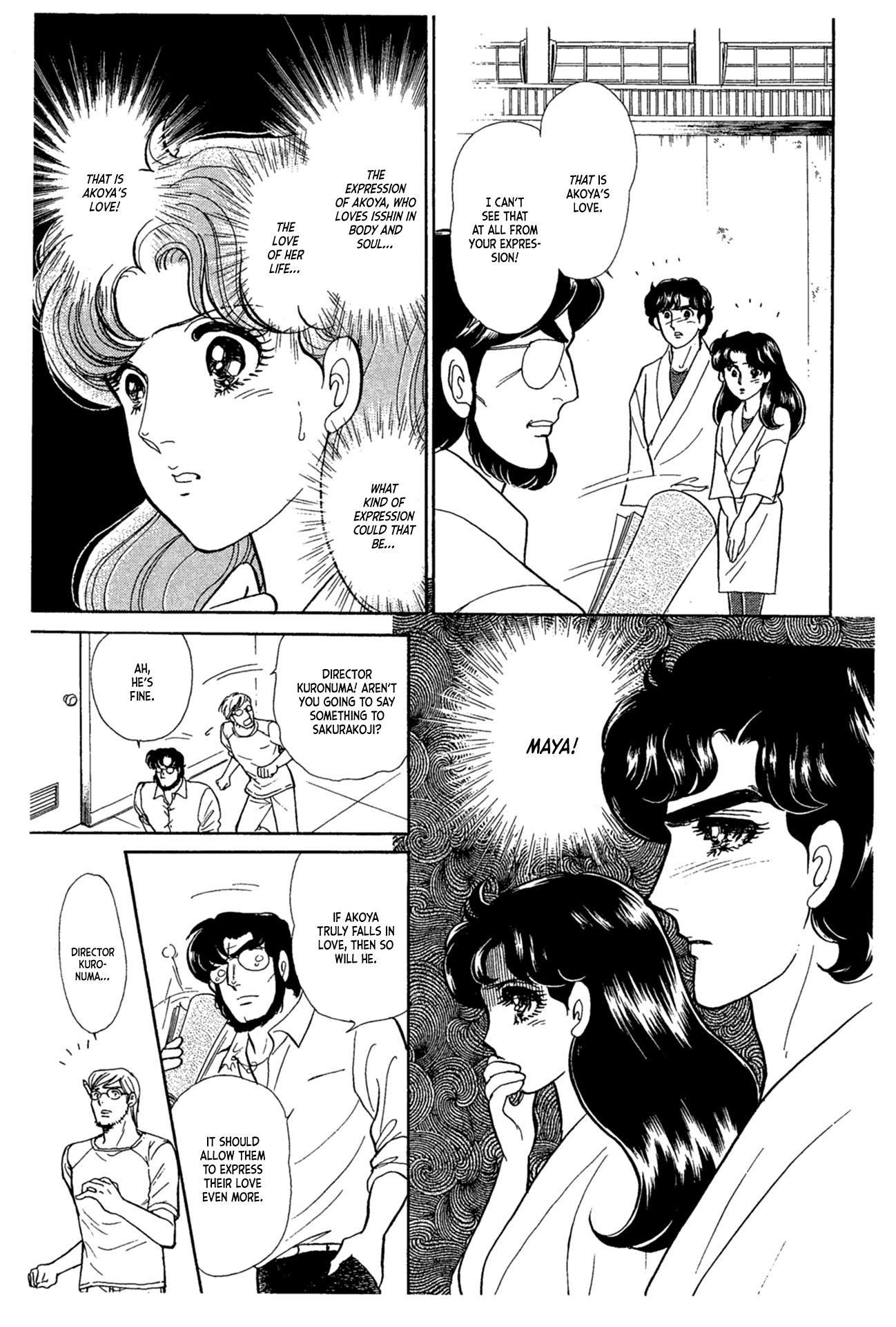 Read Glass Mask Manga Online