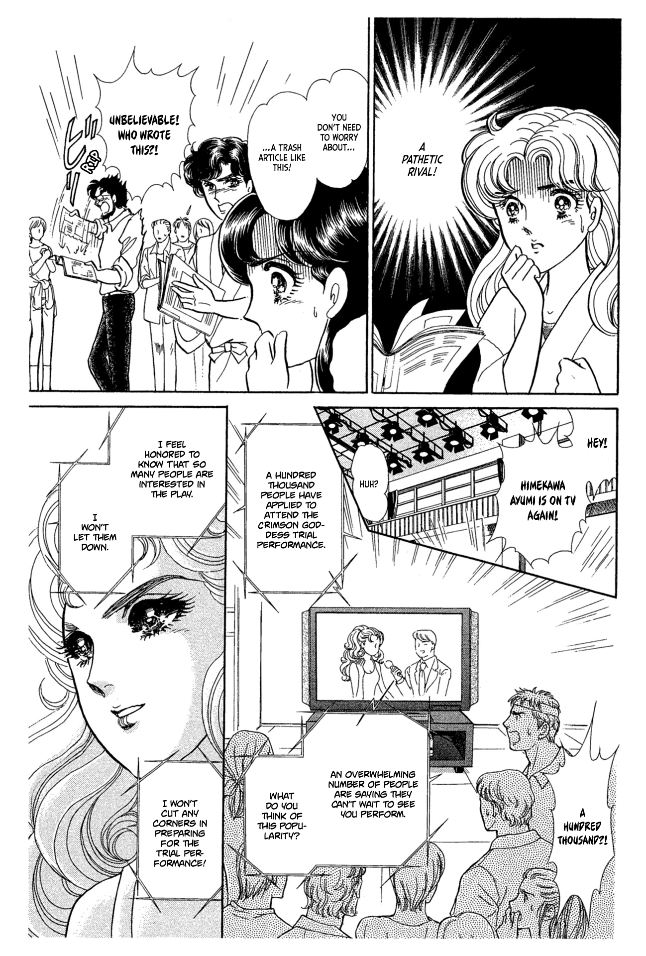 Read Glass Mask Manga Online