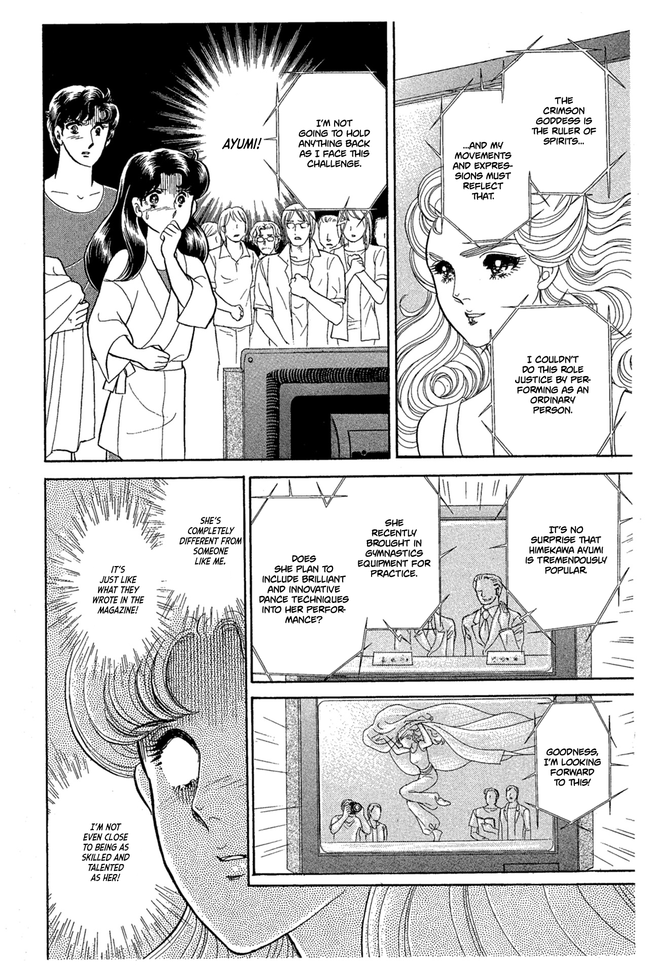 Read Glass Mask Manga Online