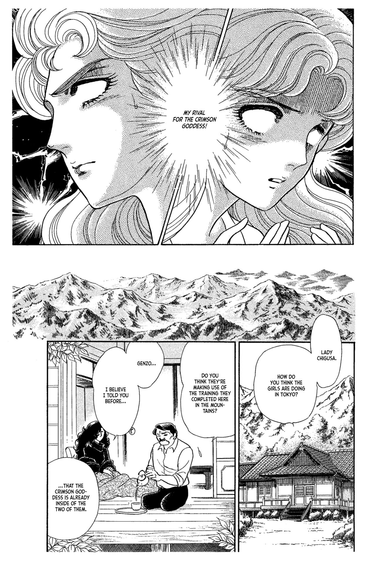 Read Glass Mask Manga Online