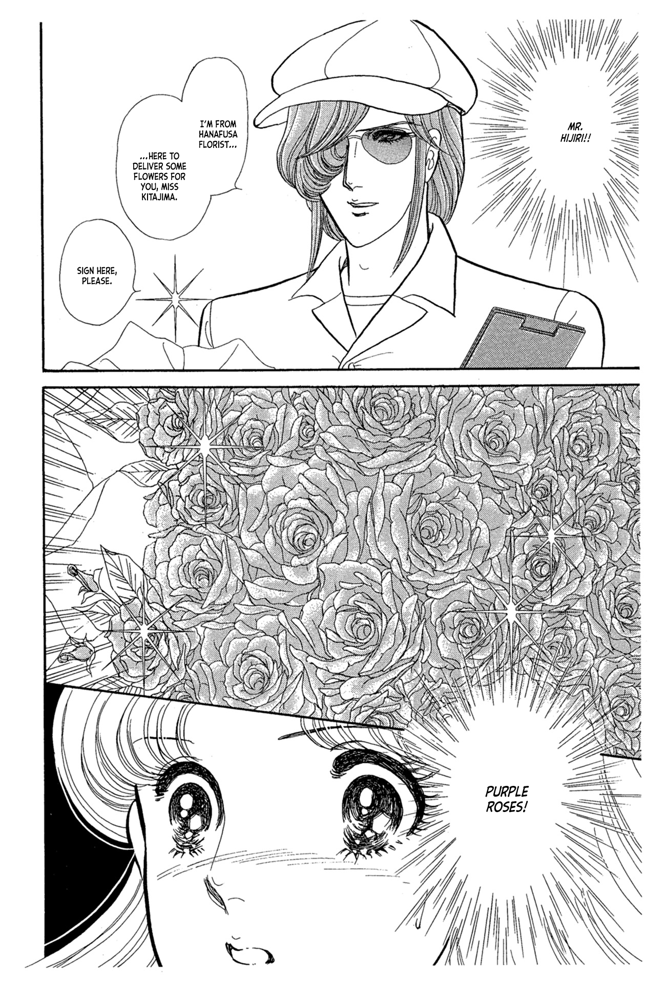 Read Glass Mask Manga Online