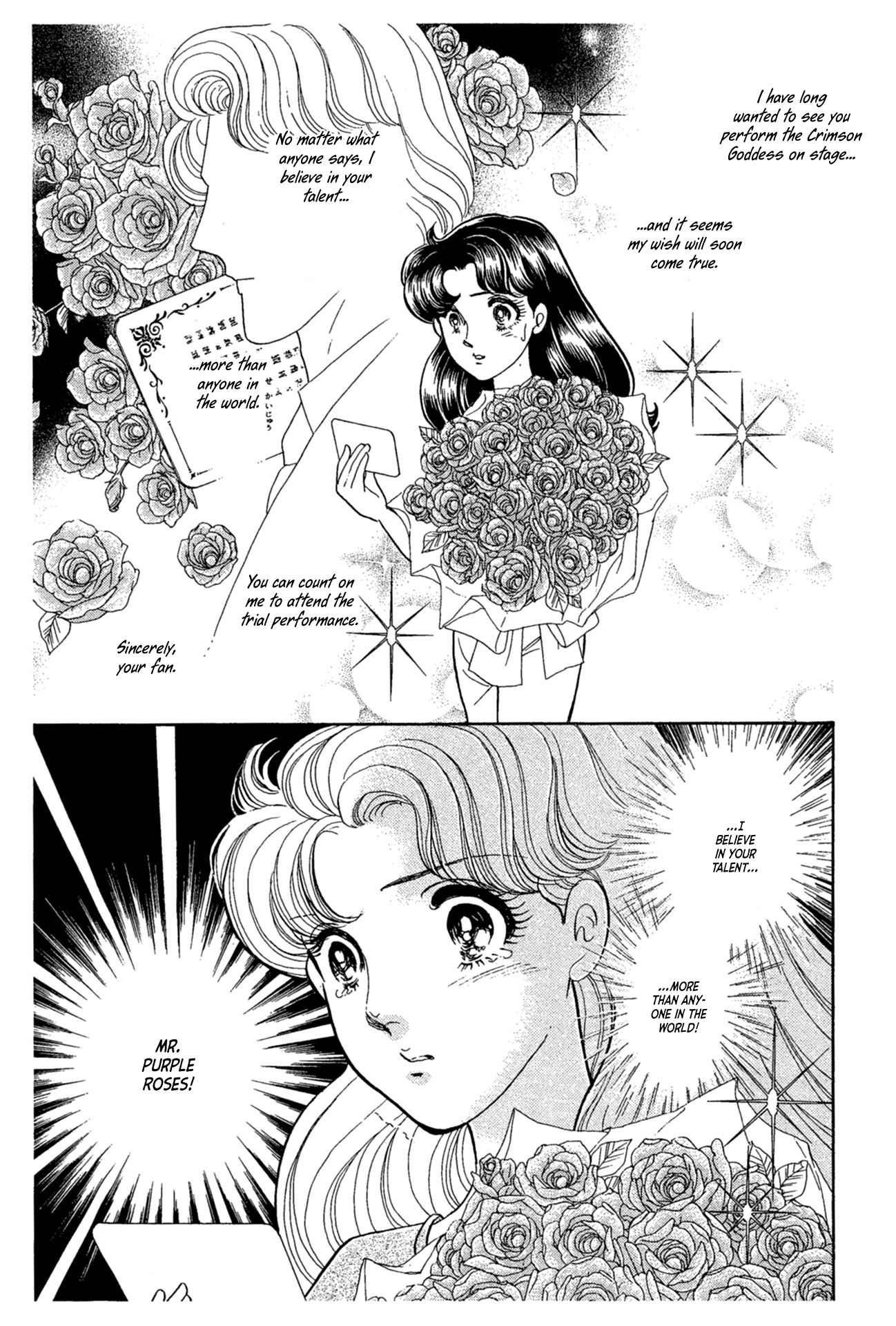 Read Glass Mask Manga Online