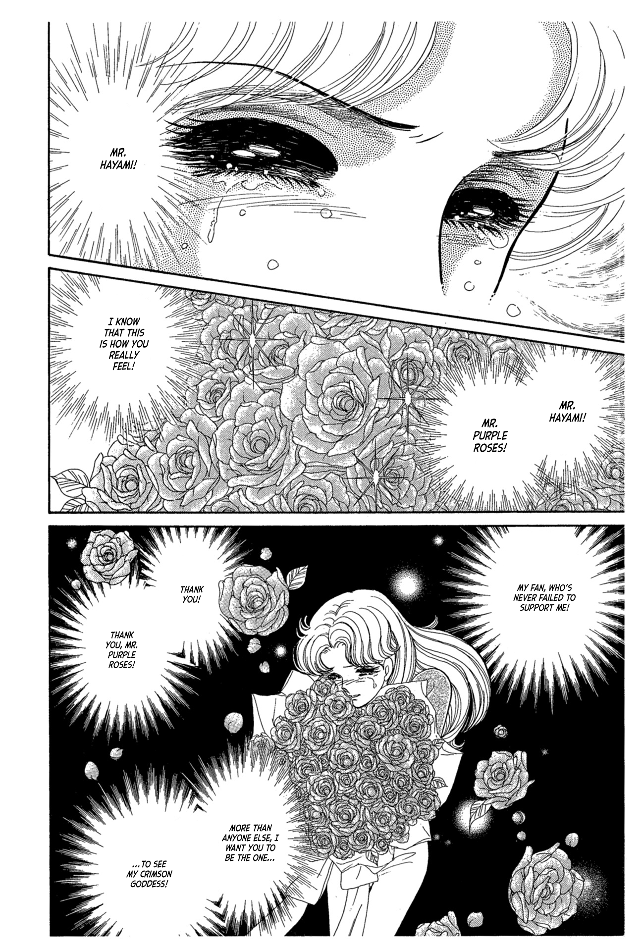 Read Glass Mask Manga Online
