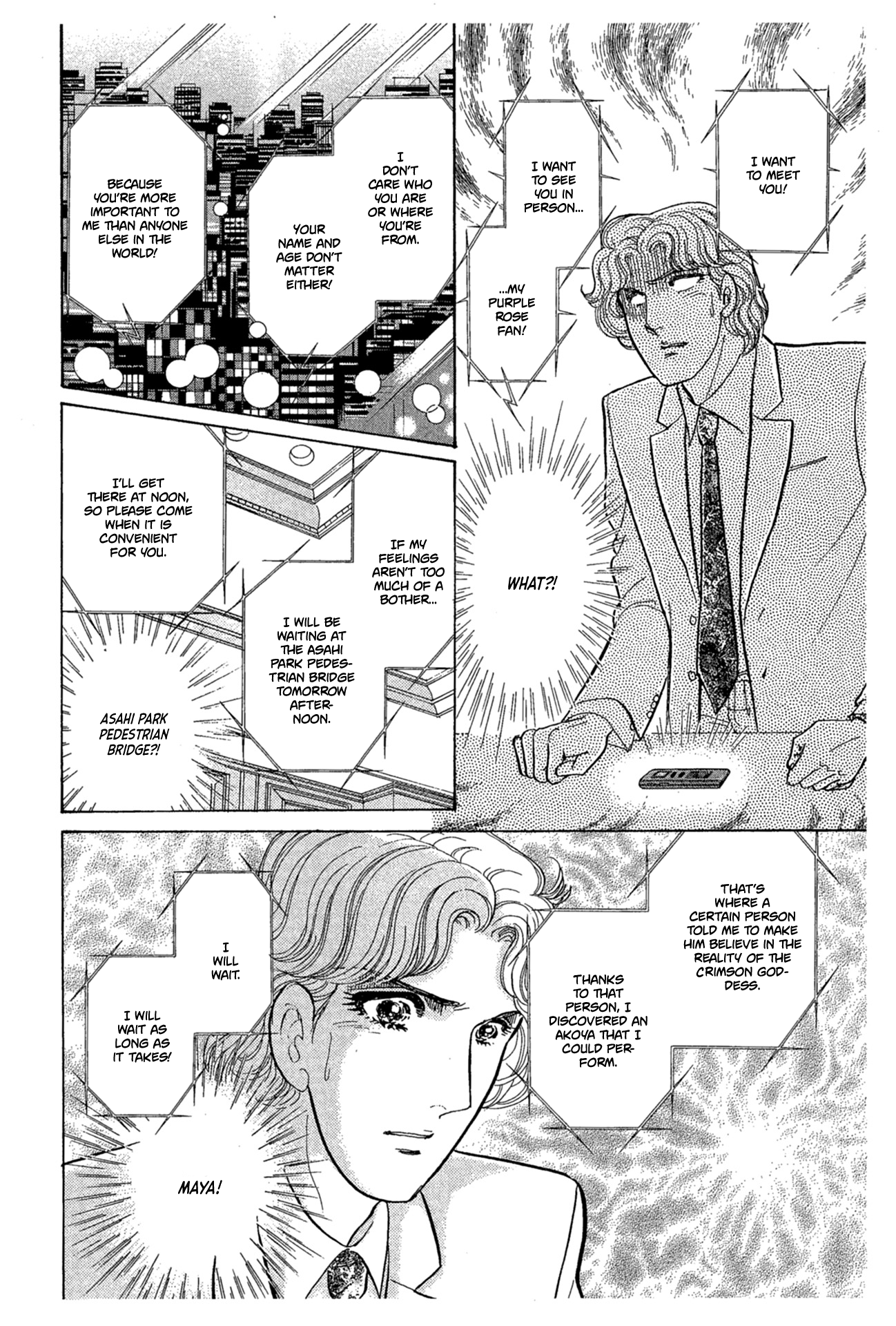 Read Glass Mask Manga Online