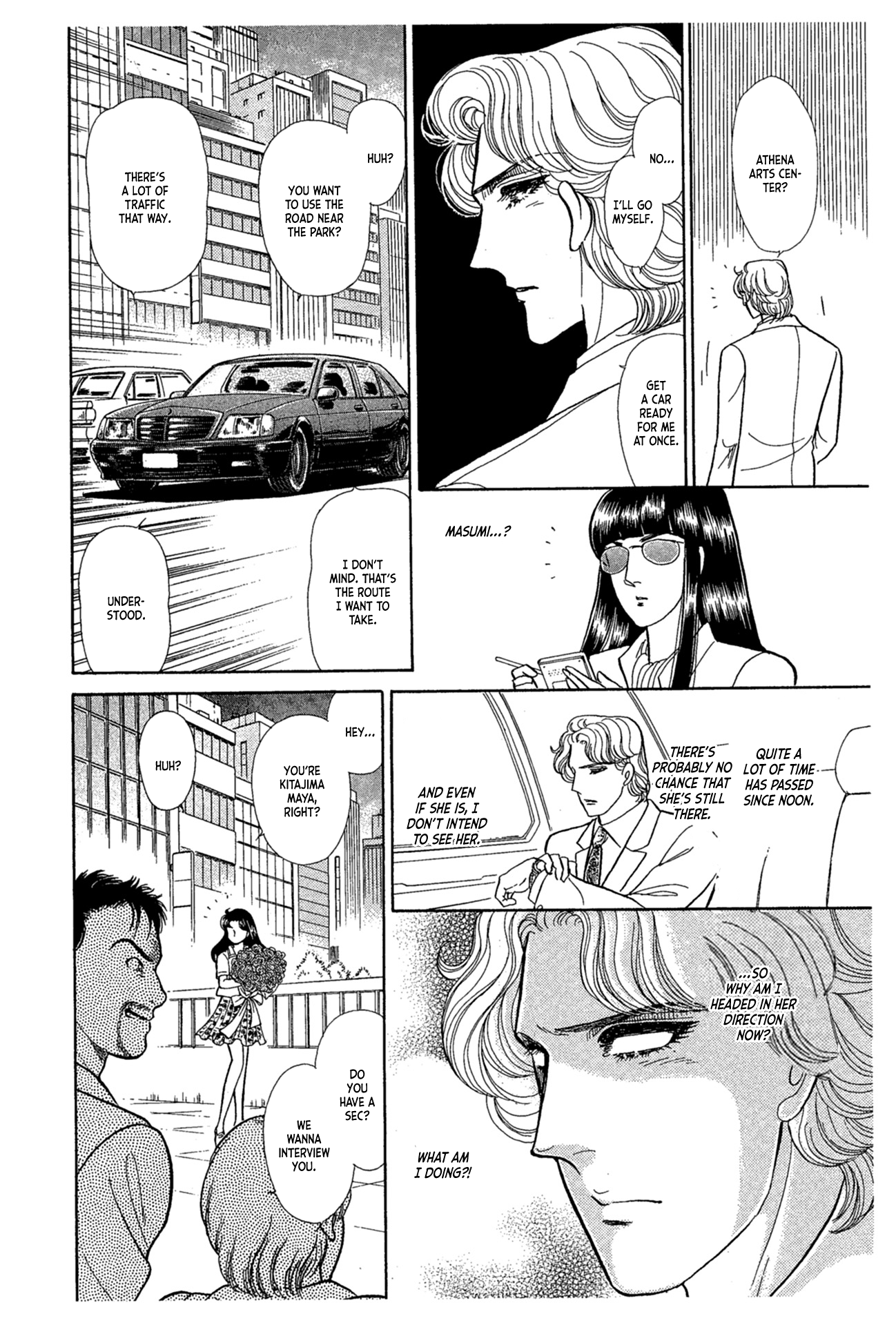 Read Glass Mask Manga Online