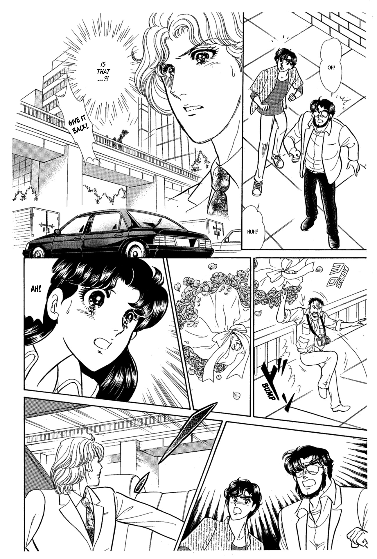 Read Glass Mask Manga Online