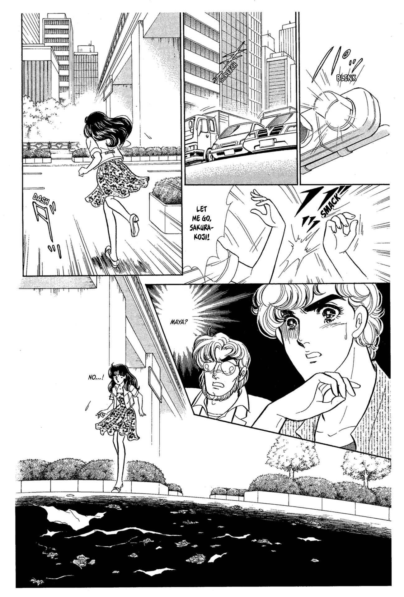 Read Glass Mask Manga Online