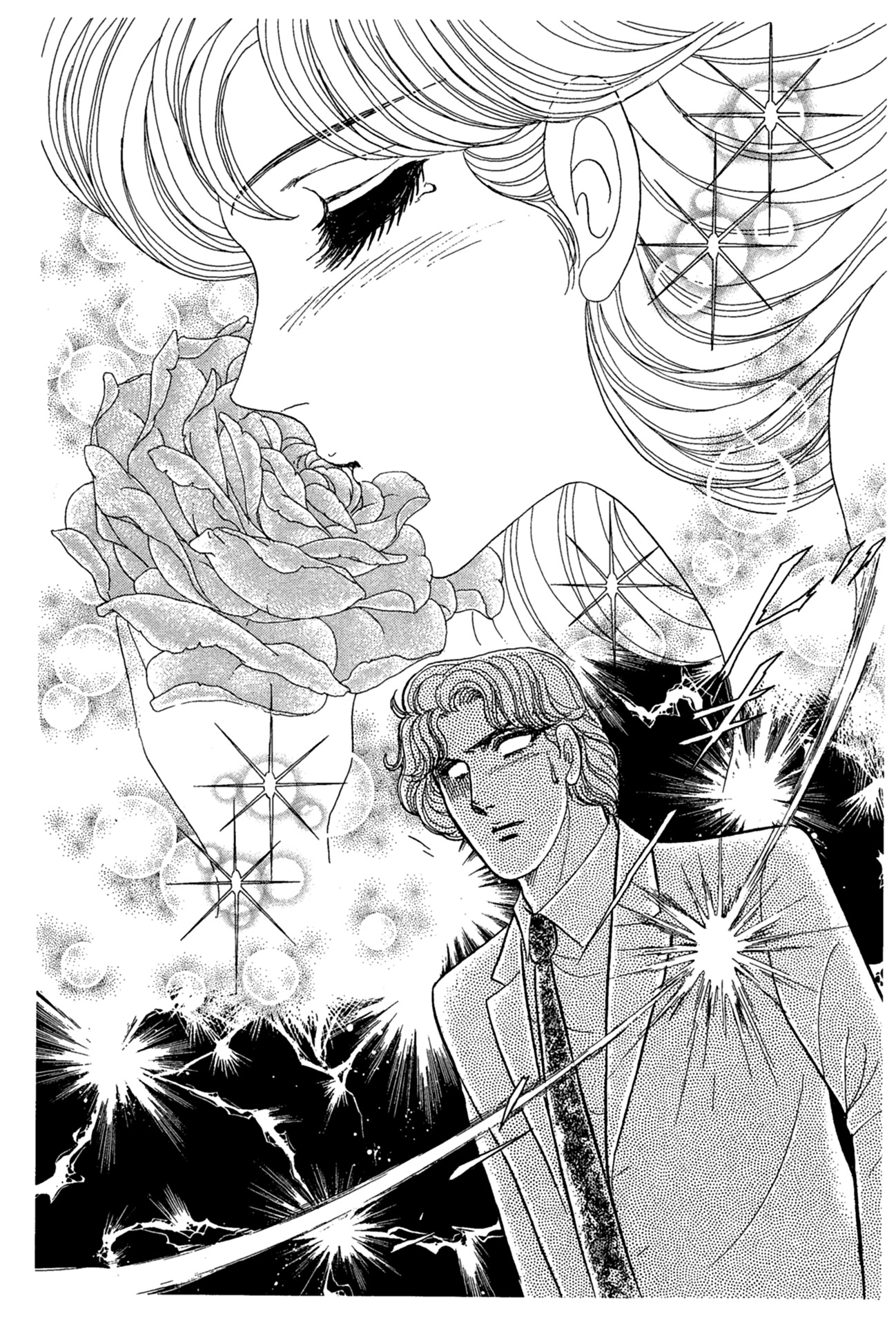 Read Glass Mask Manga Online