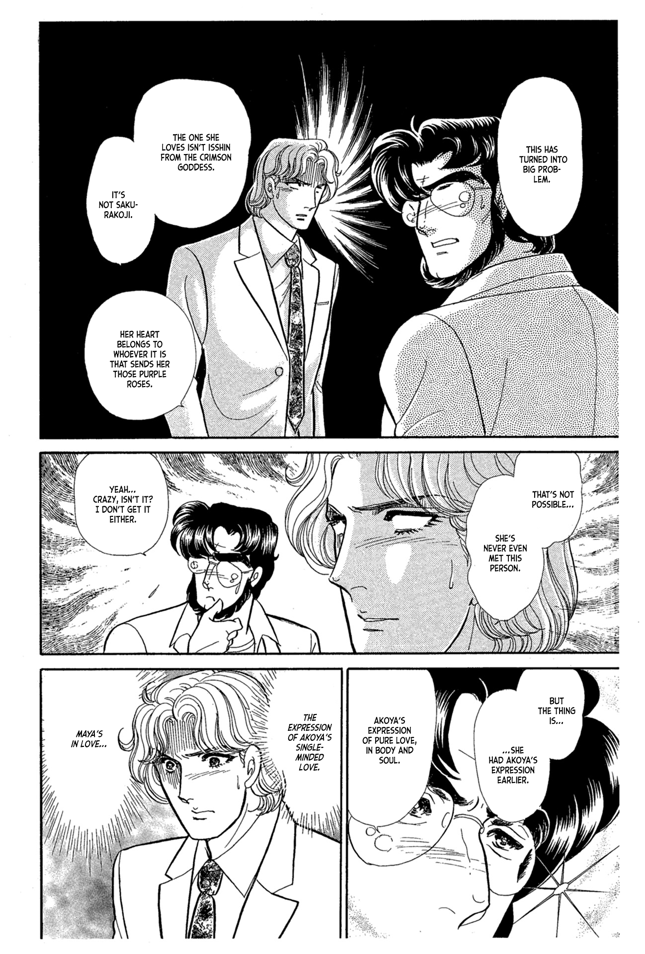 Read Glass Mask Manga Online