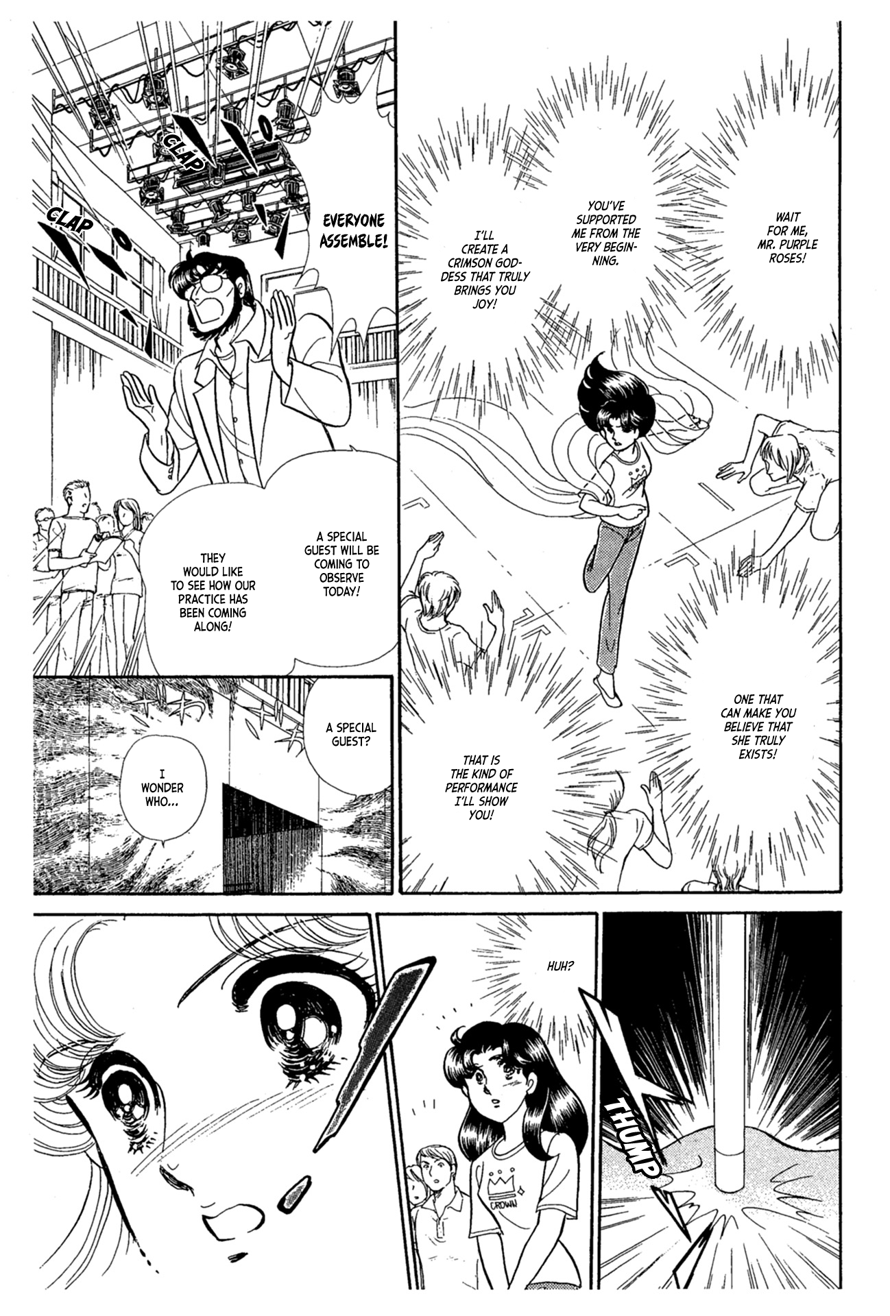 Read Glass Mask Manga Online