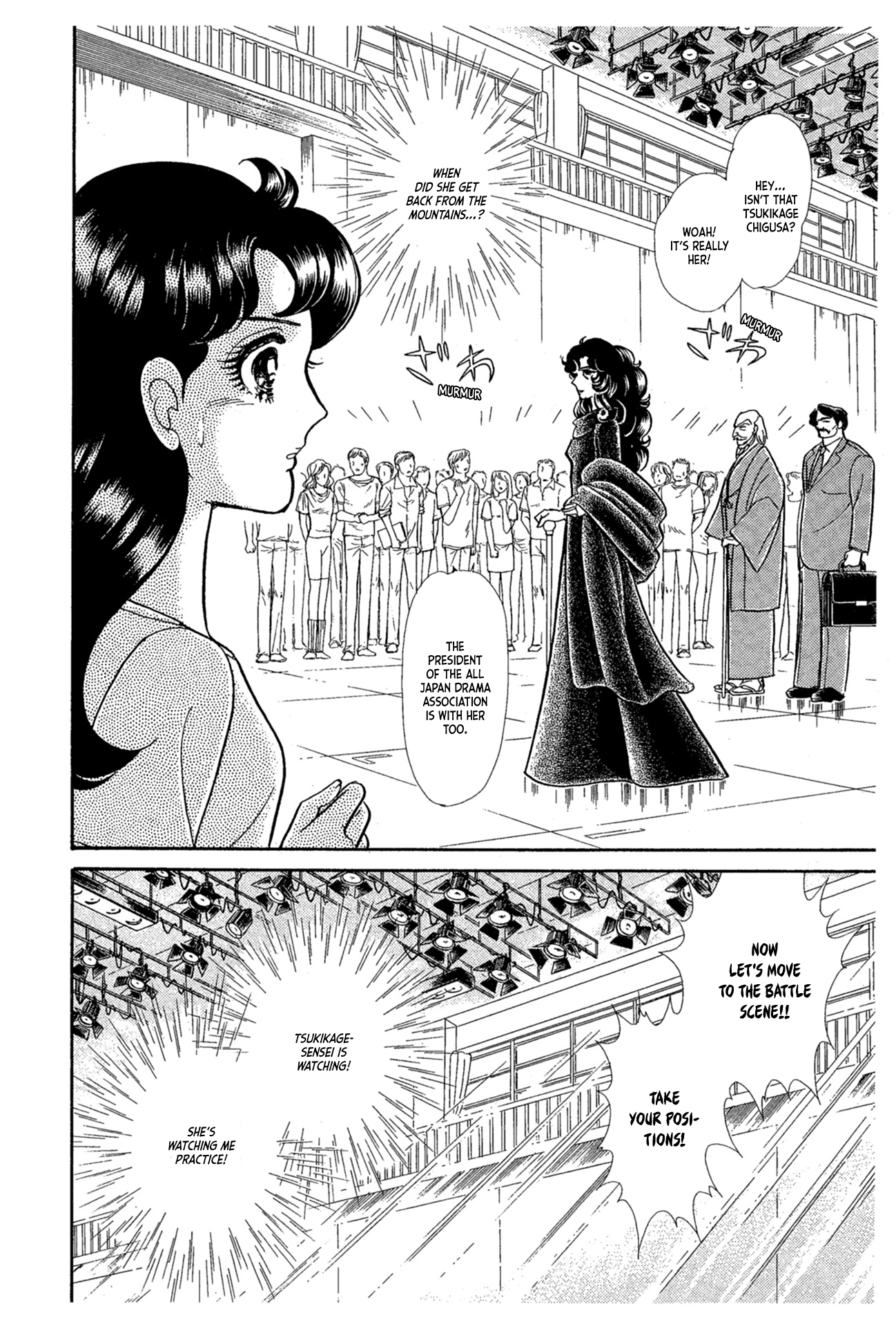 Read Glass Mask Manga Online