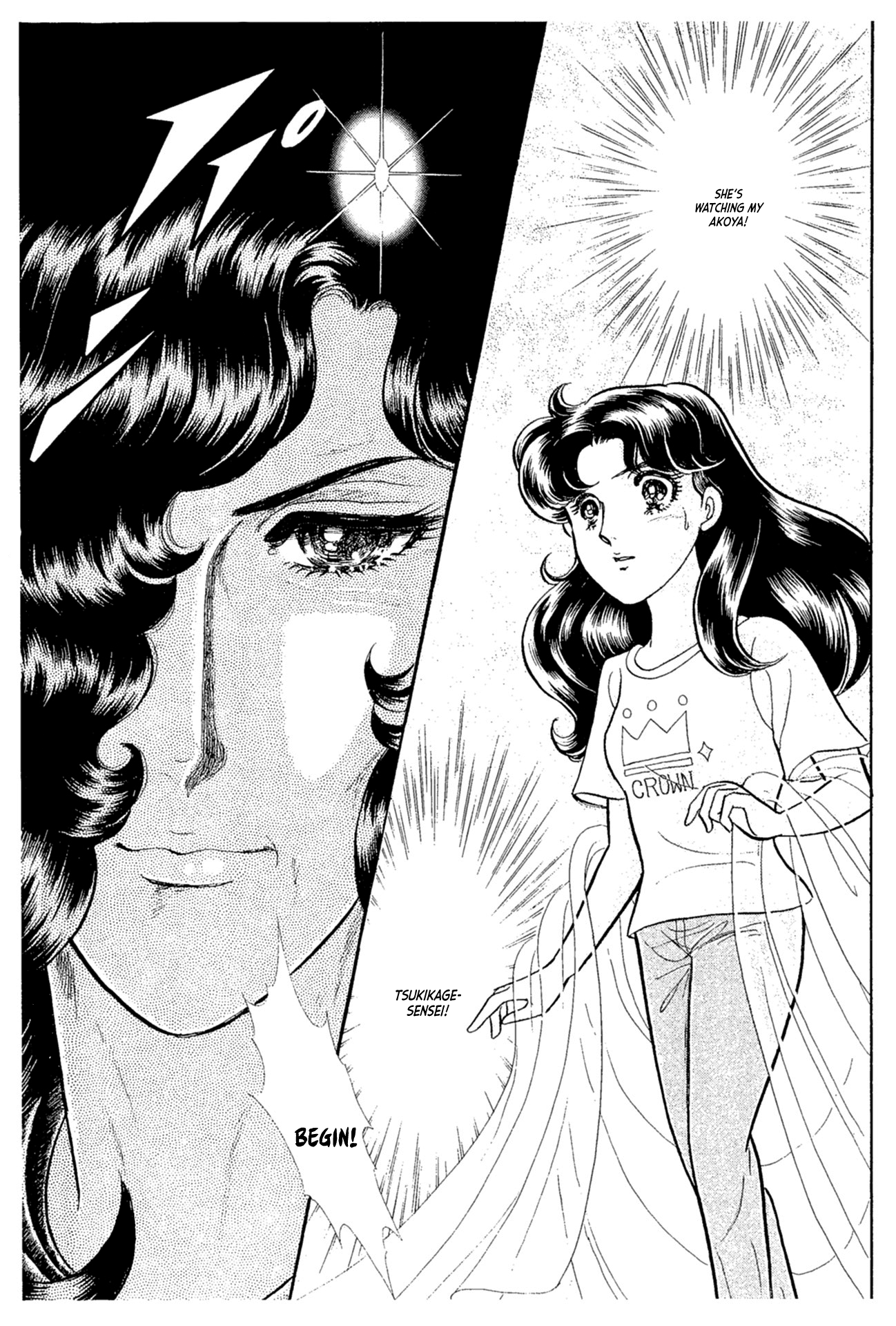 Read Glass Mask Manga Online