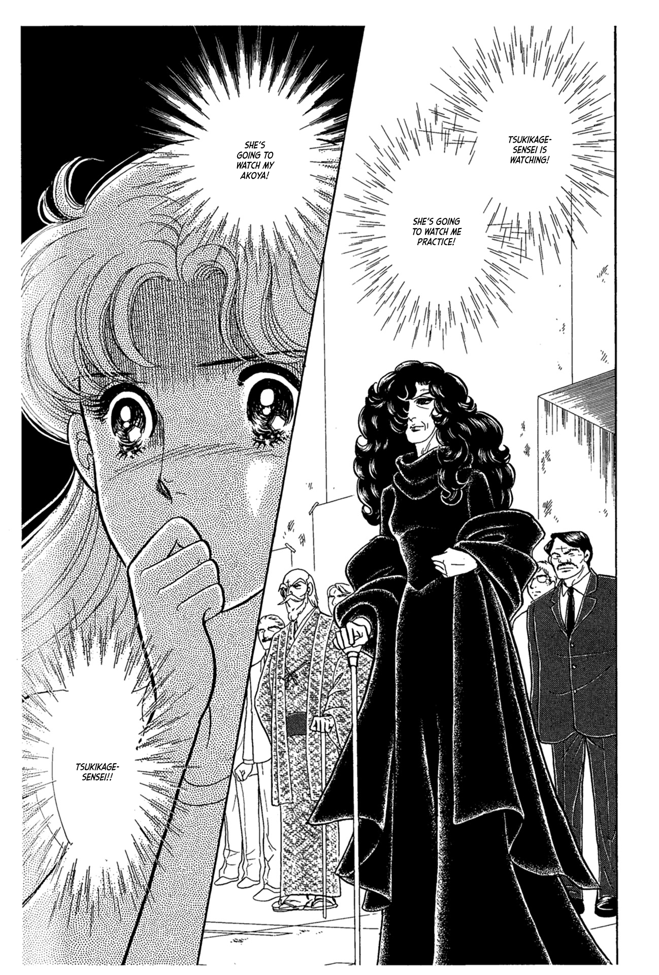 Read Glass Mask Manga Online