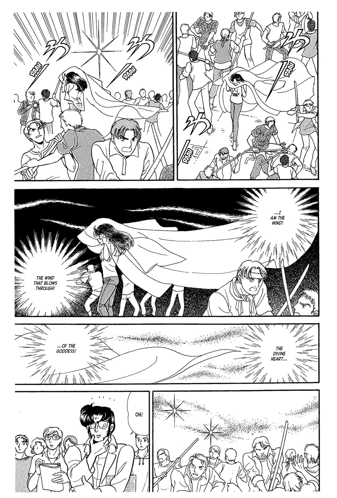 Read Glass Mask Manga Online