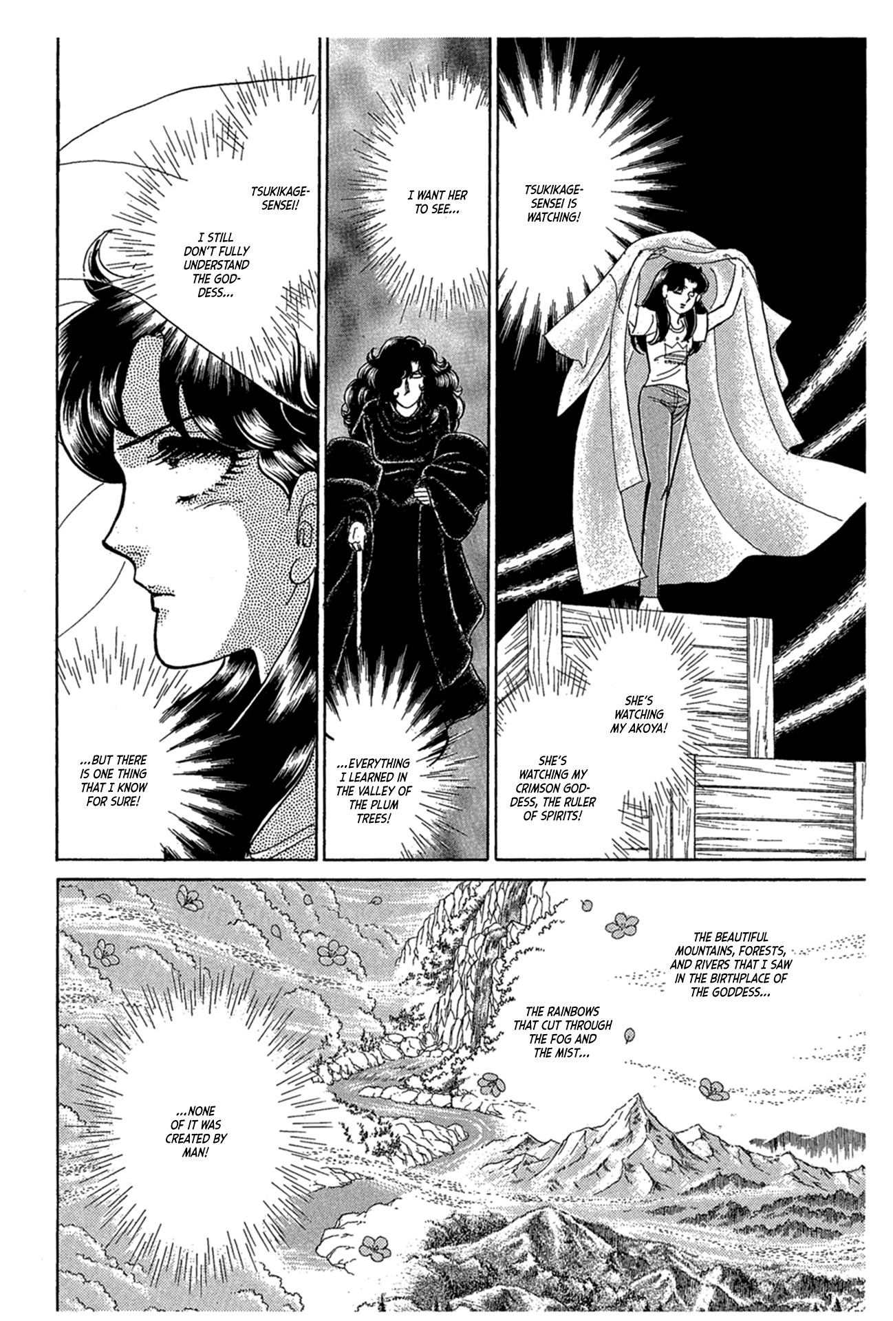 Read Glass Mask Manga Online