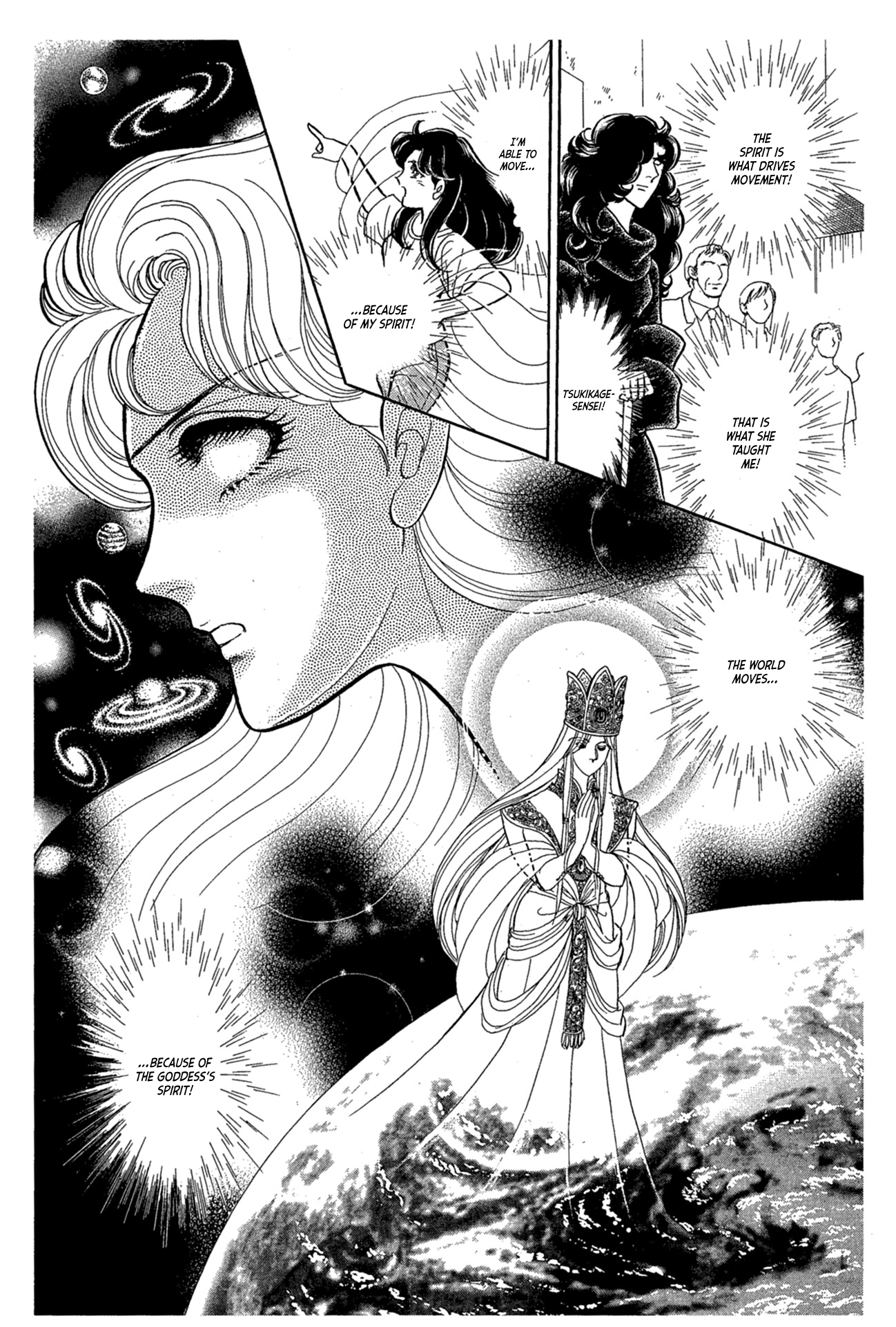 Read Glass Mask Manga Online